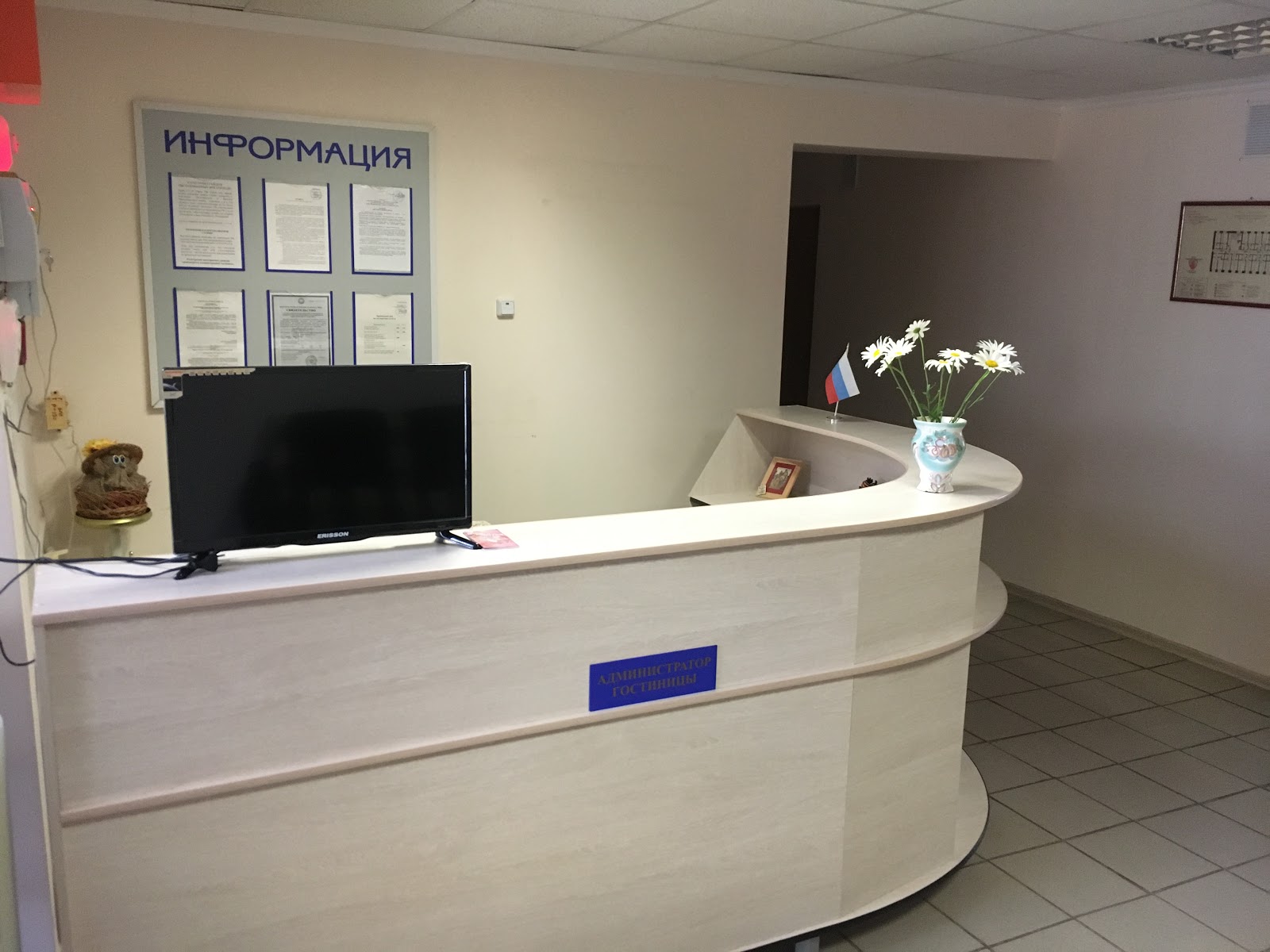 Гостиница Центральная