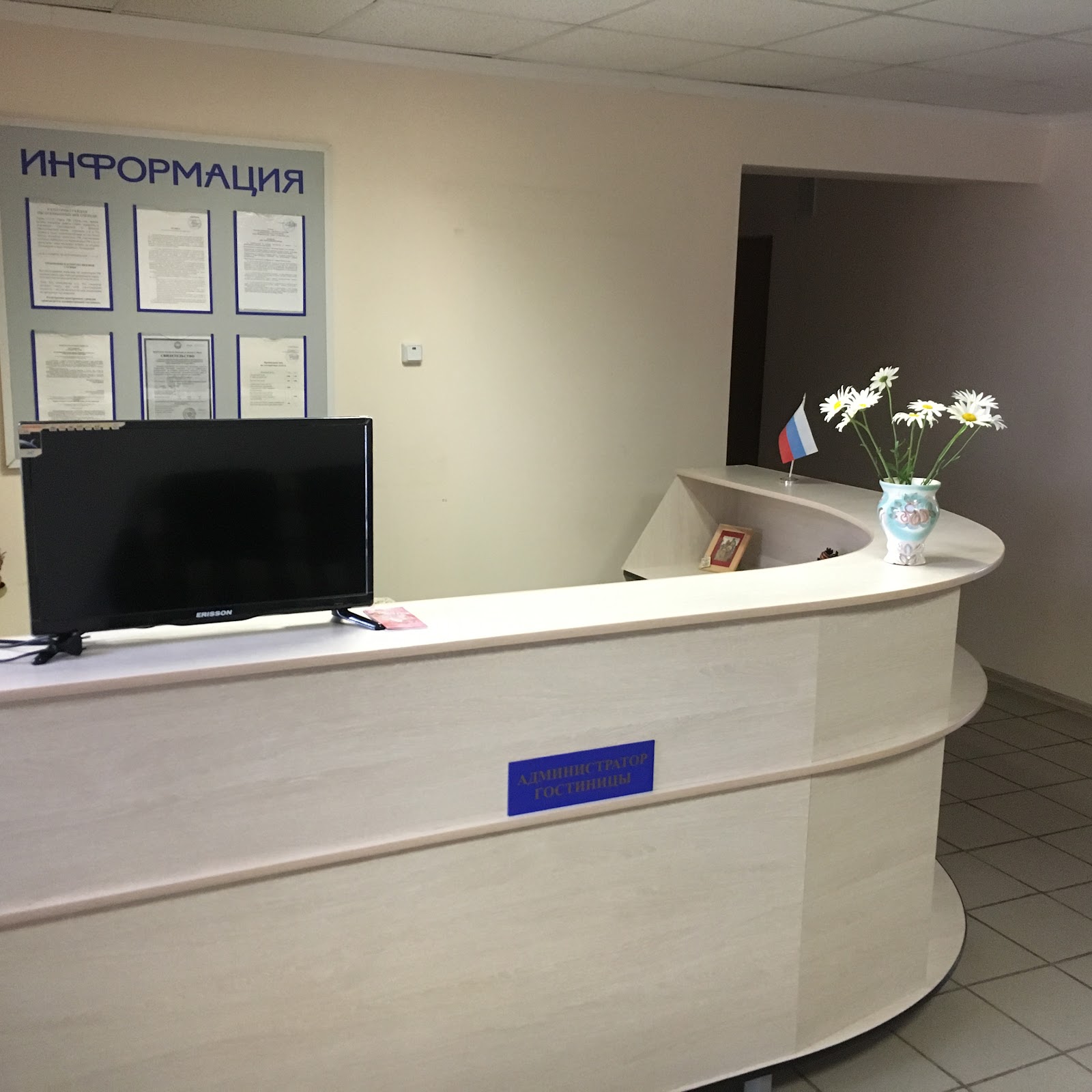 Русская Дача, Гостевой Дом - photo 3