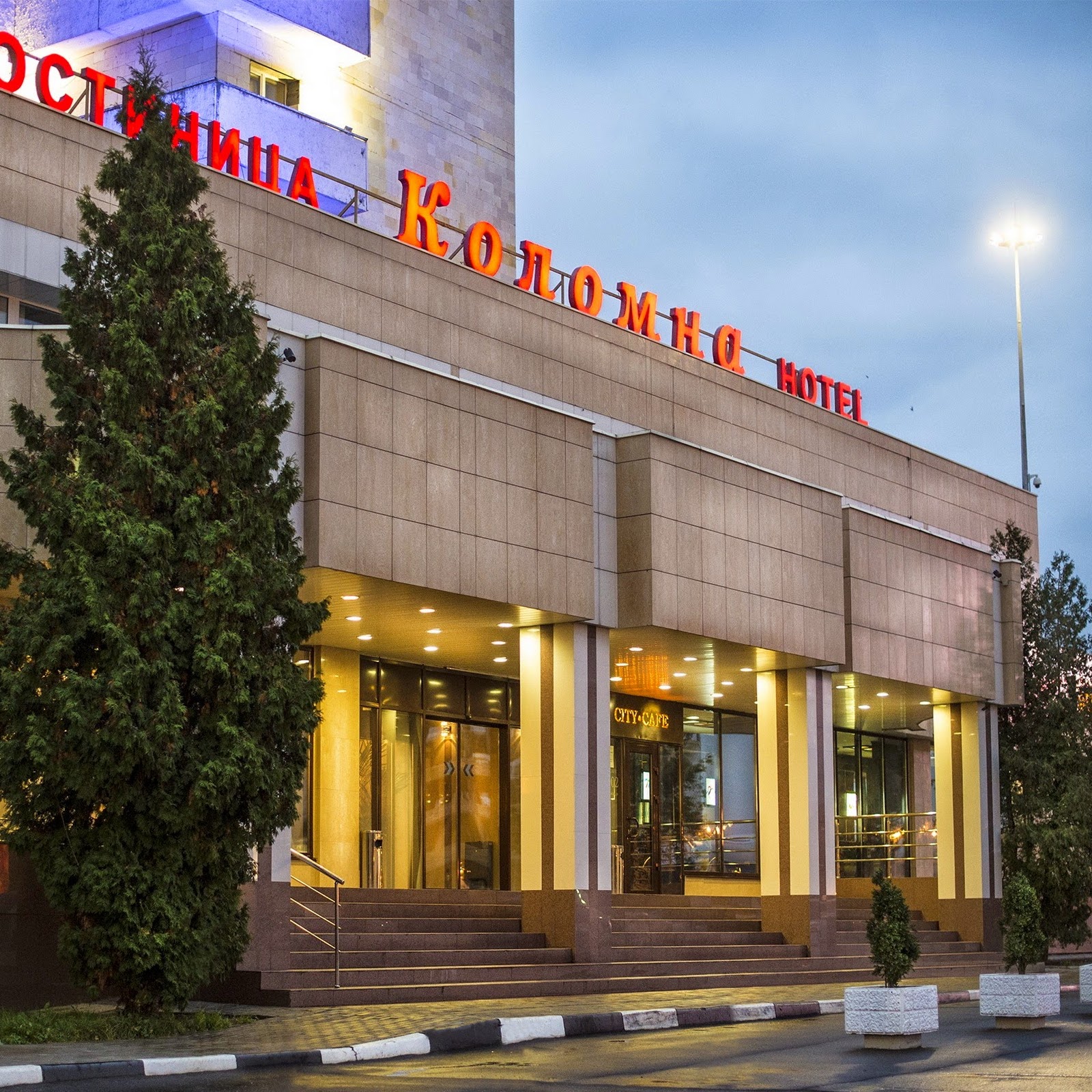 Guest House on Arbatskaya - photo 4