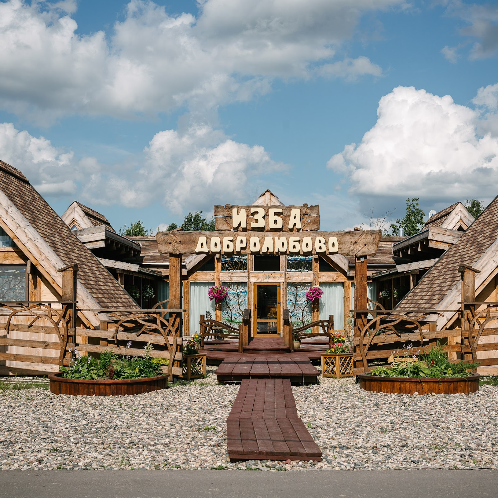 Мини-отель Спасская Горка - photo 3