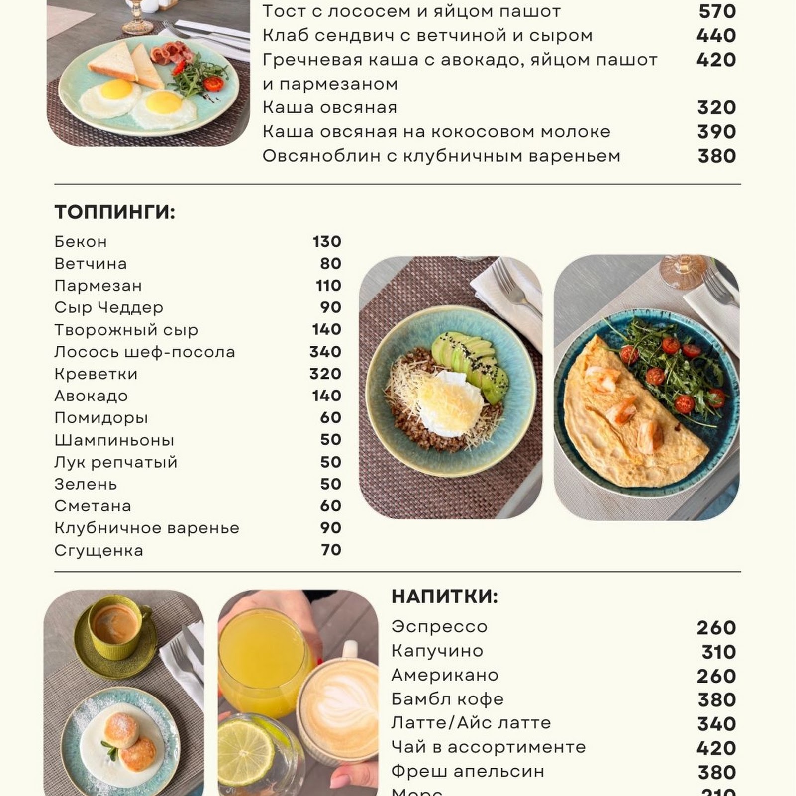 Тайм-аут - photo 2