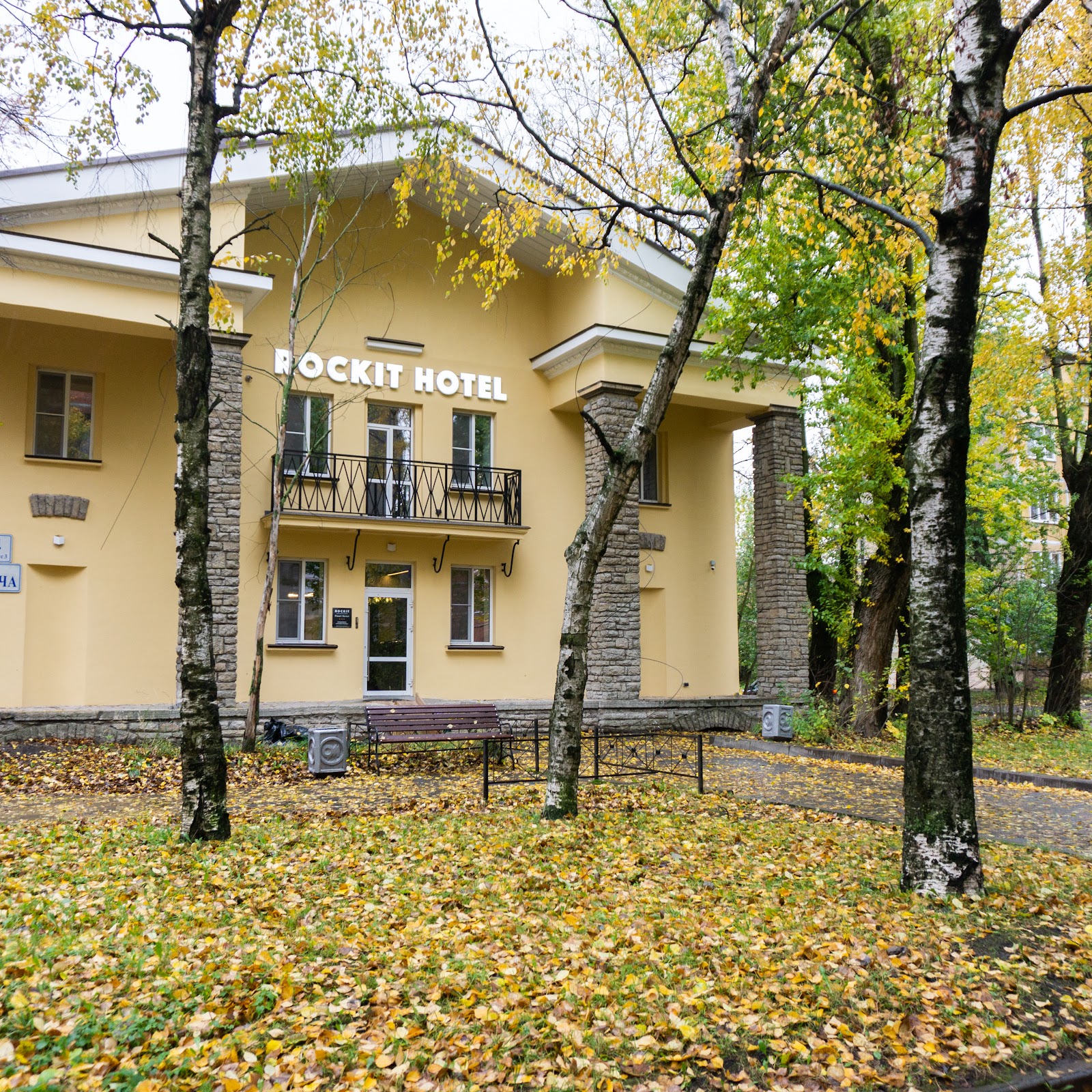 Отель Белый сад - photo 2