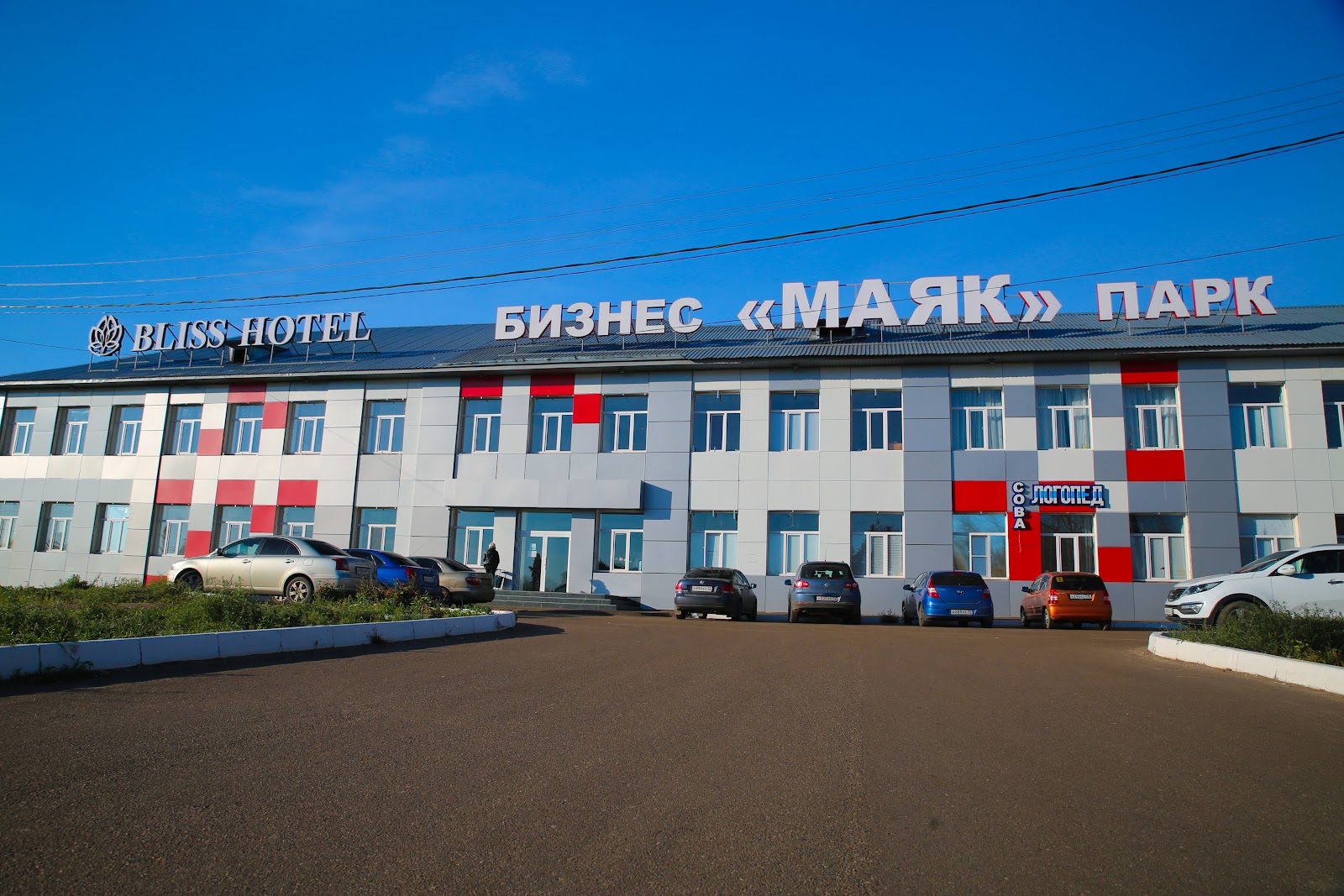 BLISS HOTEL Апартаменты - photo 2