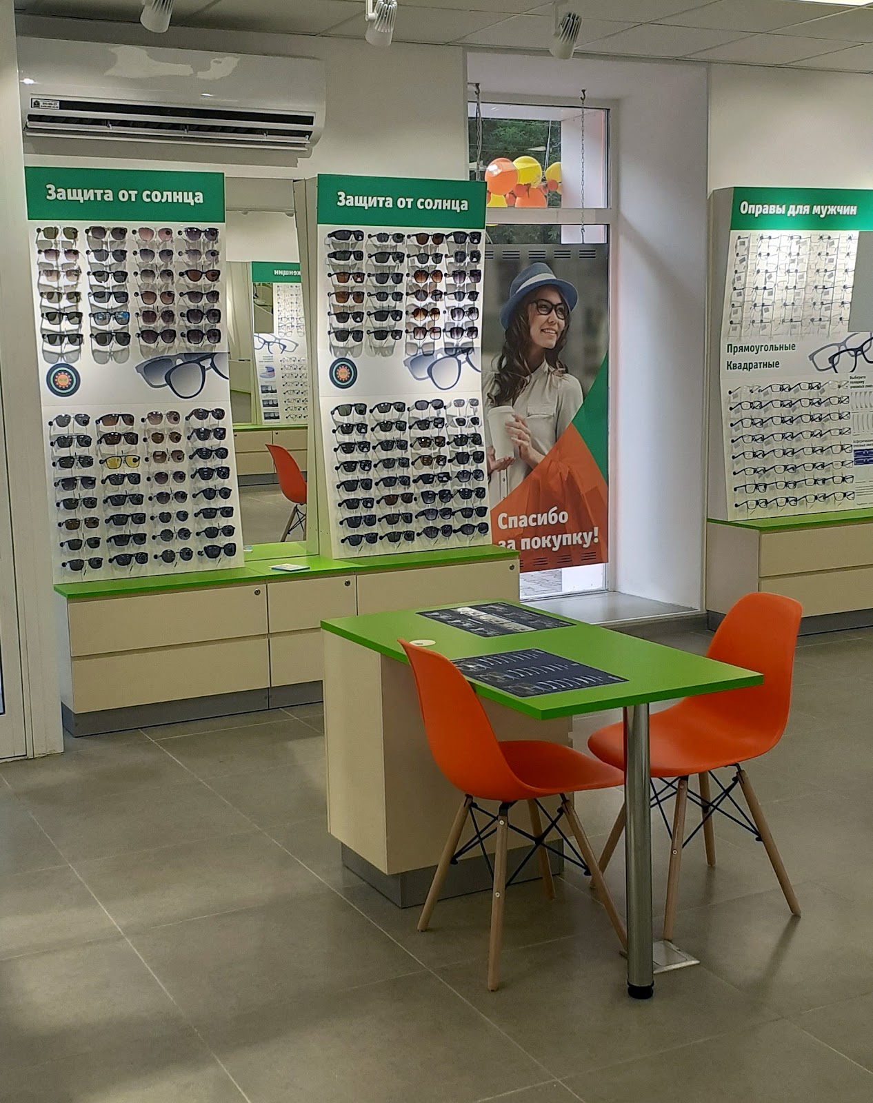 Салон оптики, Счастливый взгляд - photo 2