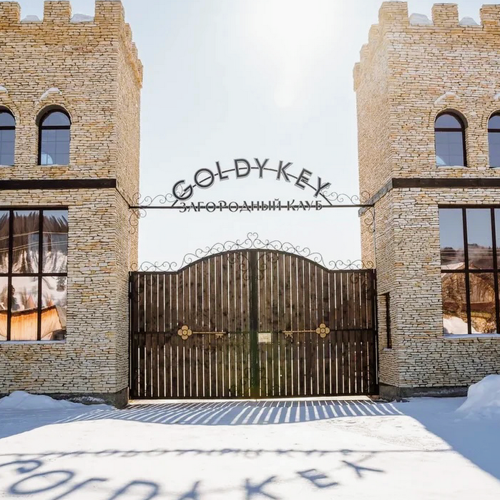 Башкирская Рица - photo 2