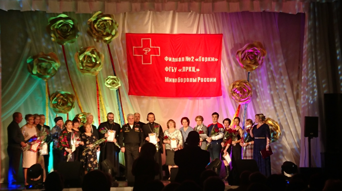 Санаторий "Горки"