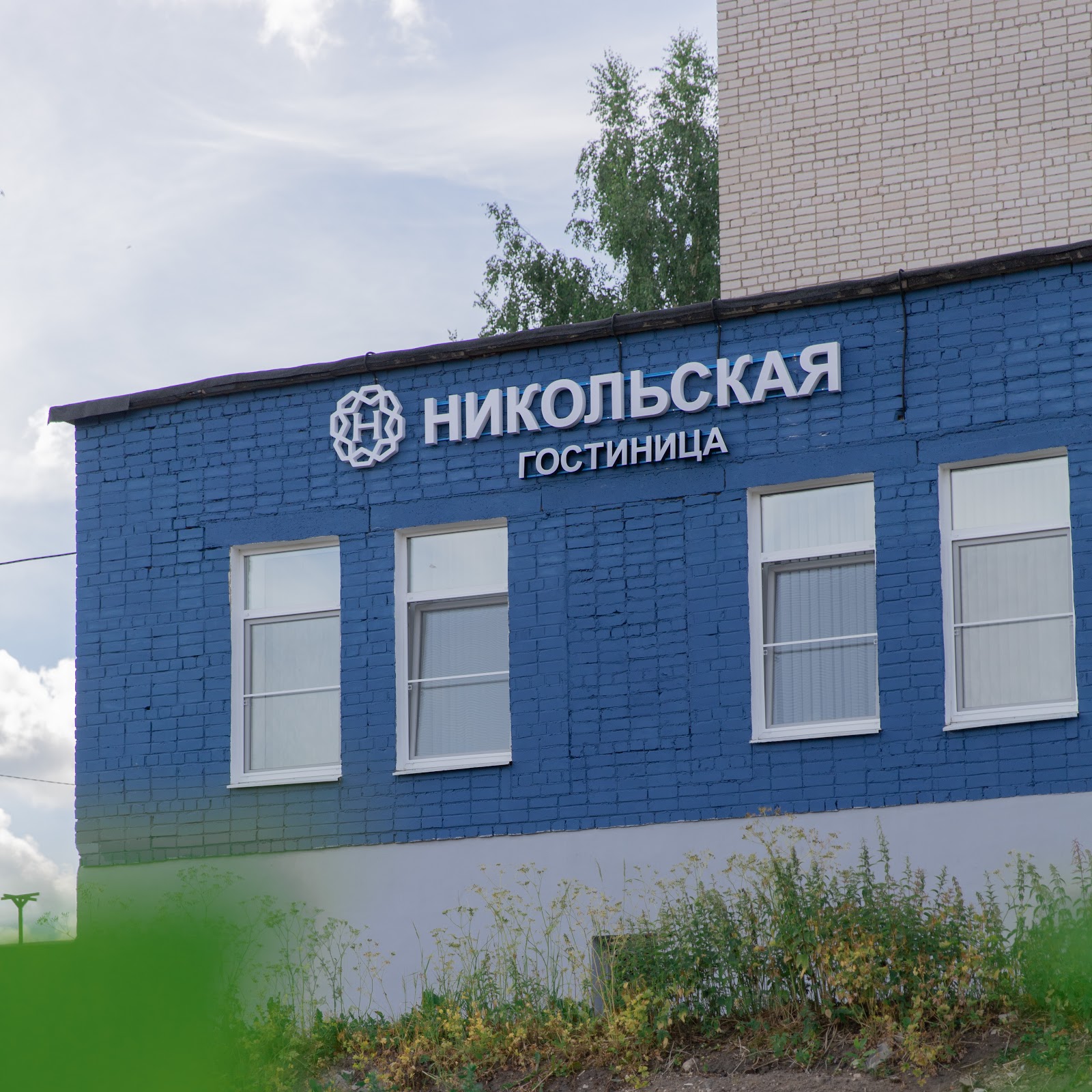 Гостевой Дом Сокол - photo 5