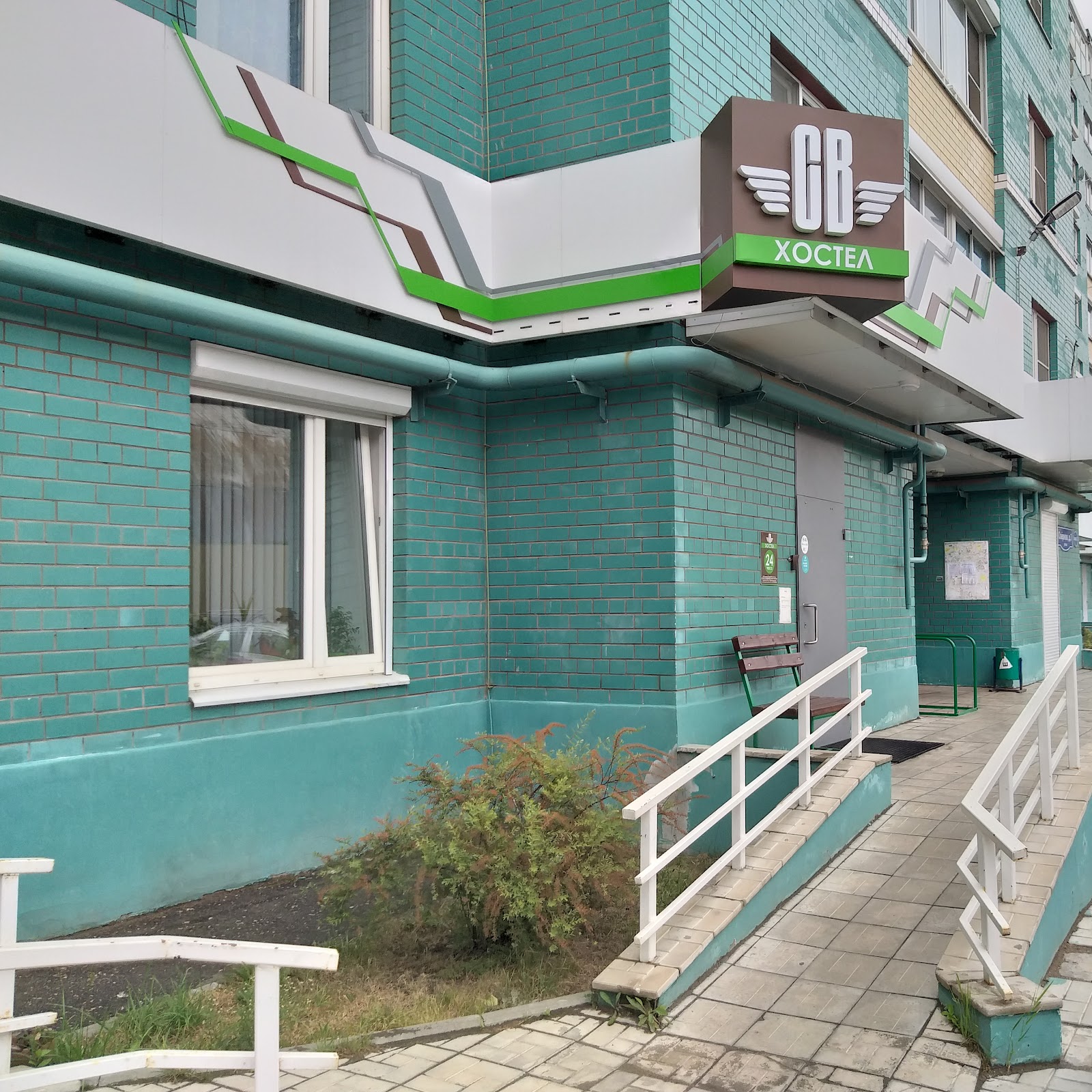 Хостел Тверь - photo 5