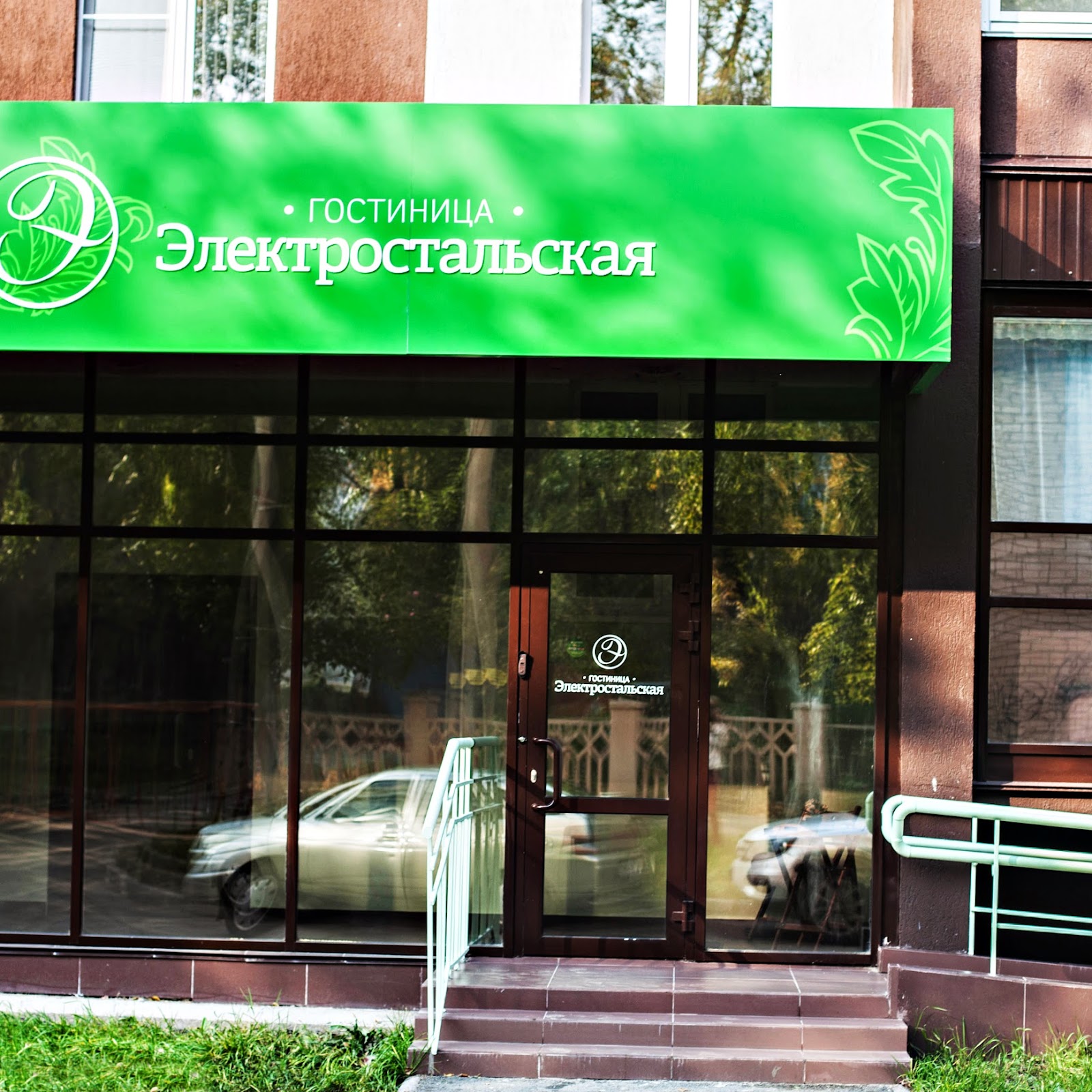 ООО "Сфера ЧМС" - photo 5