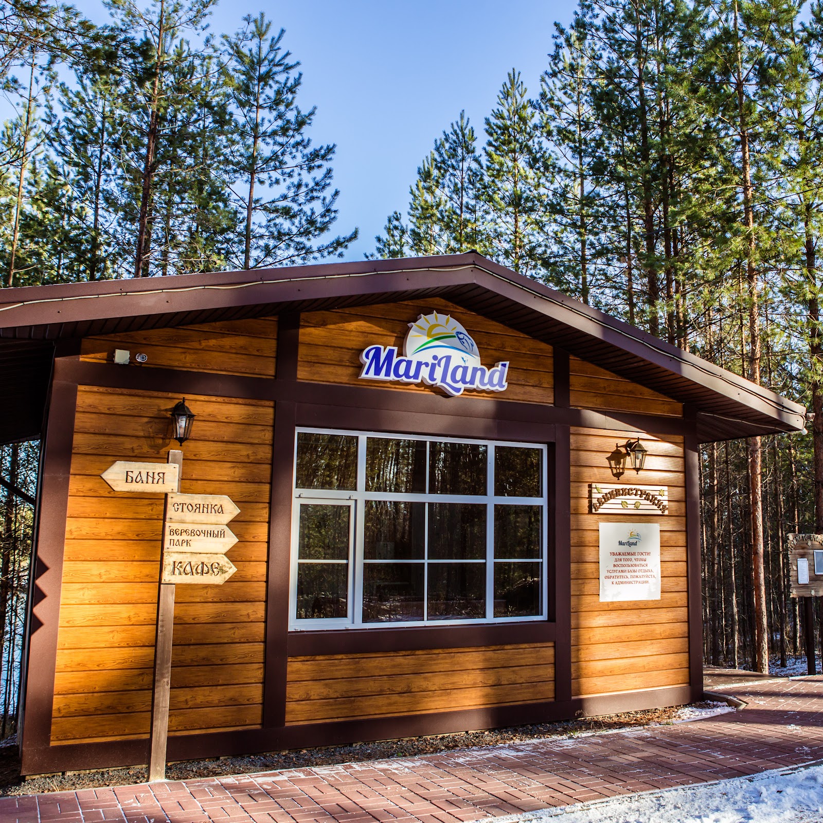 Большая Медведица