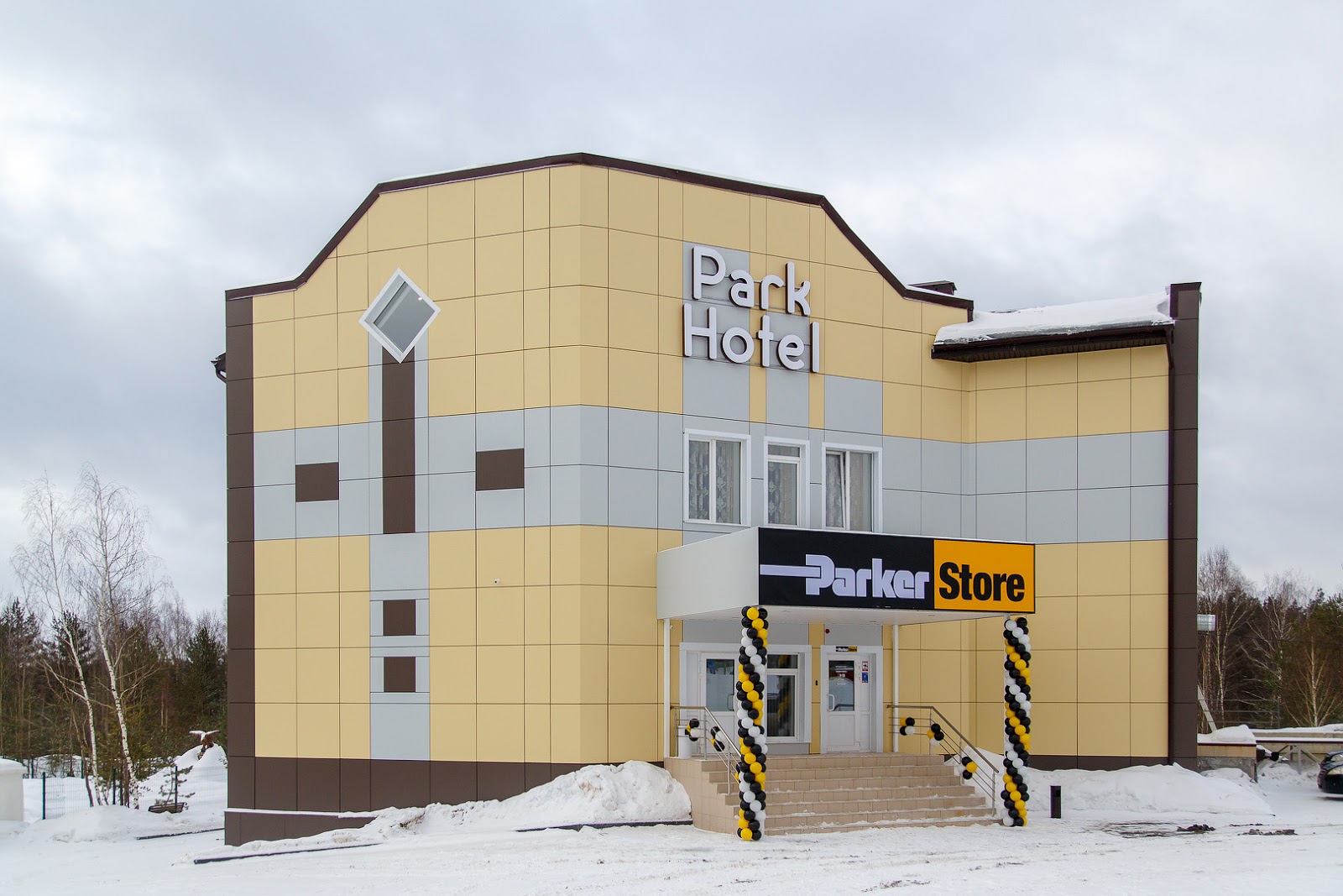 Парк отель "Лесная поляна"