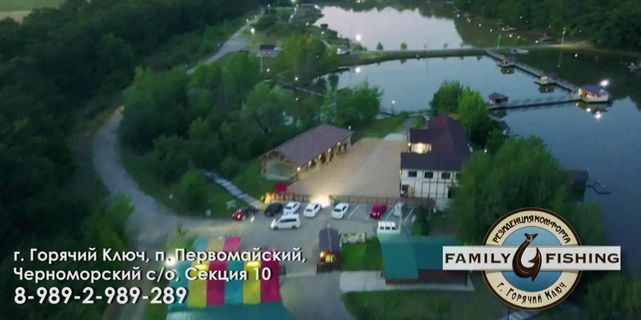 Парк-отель "Резиденция Комфорта" Fishing Family - photo 5