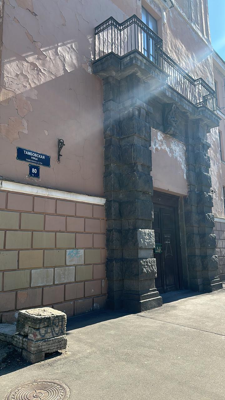 Уютный дом на Тамбовской - photo 4