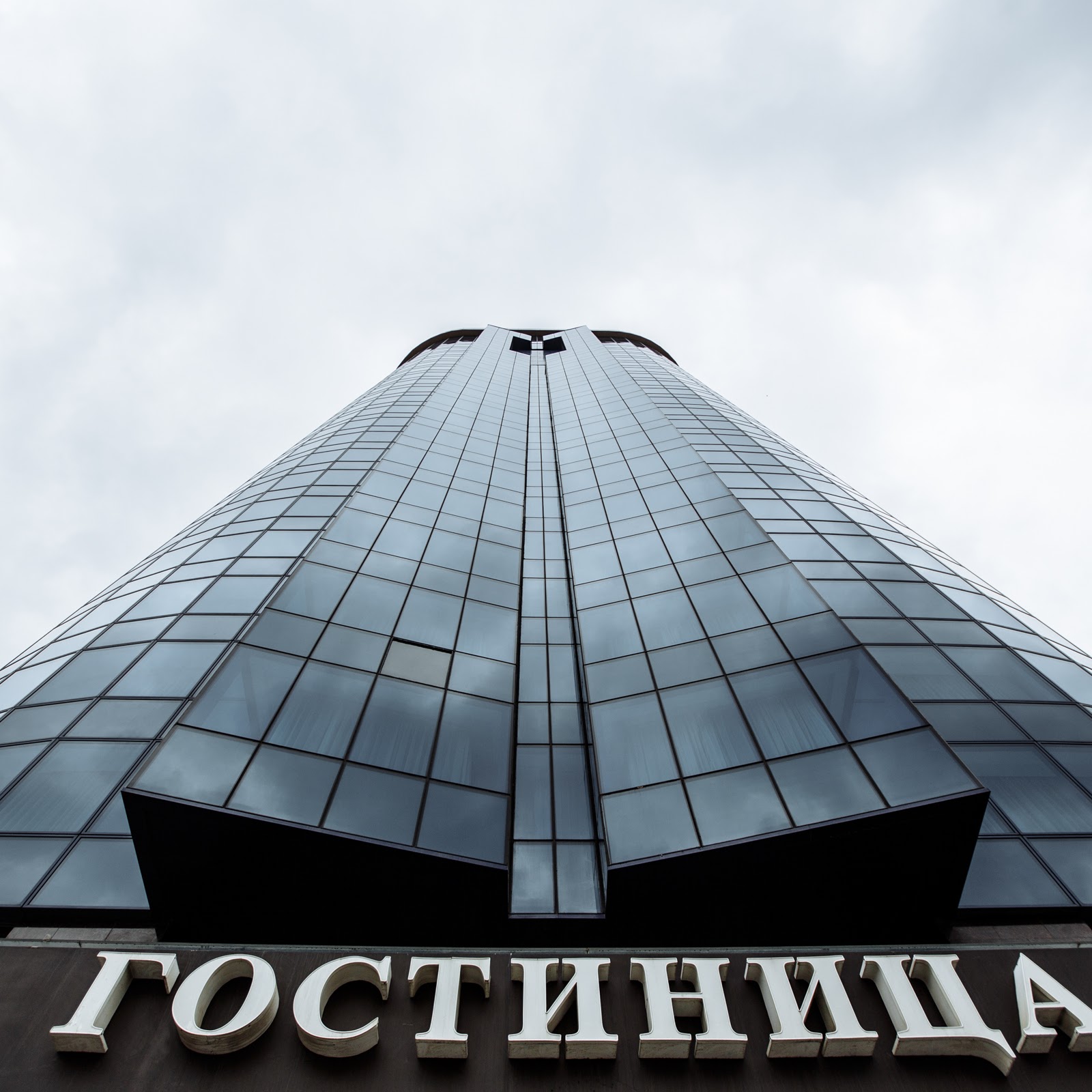 Хостел Цинцкаро - photo 3