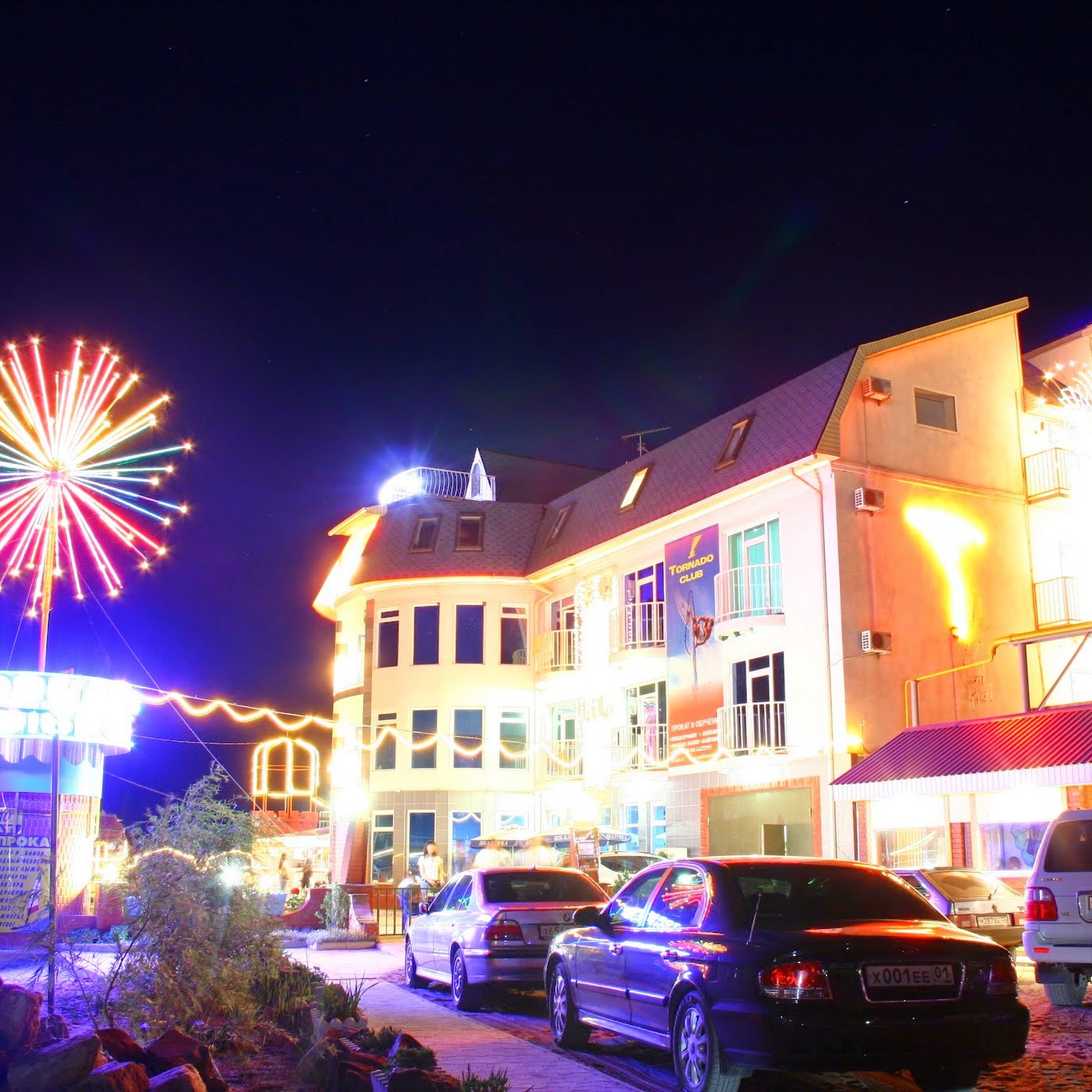 Пансионат «Альбатрос» - photo 5