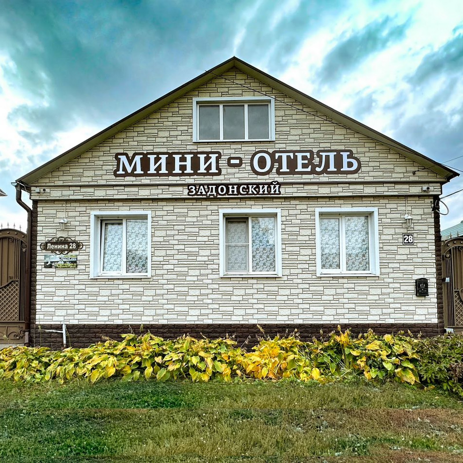 ДОН-416 - photo 5