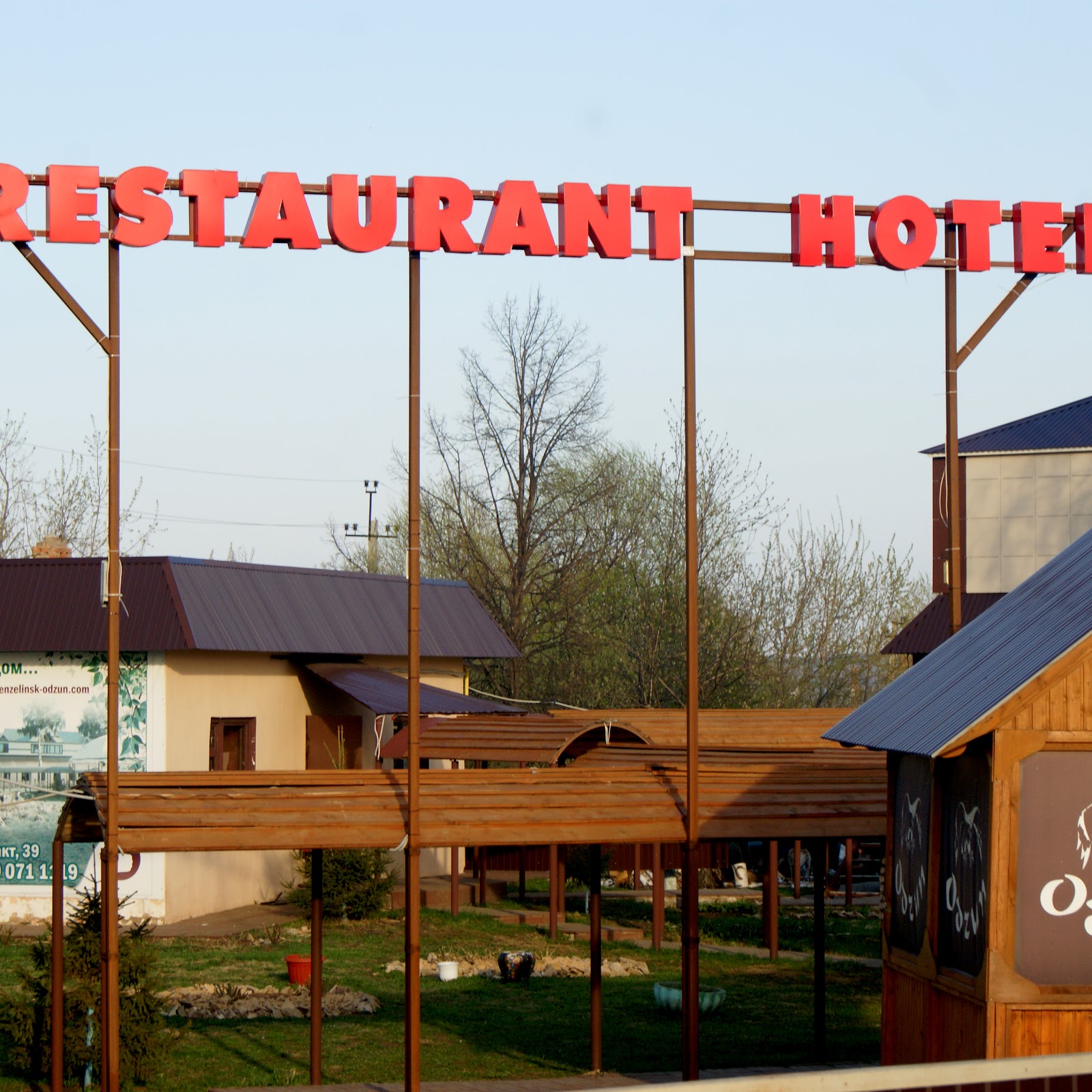 Кызыл Бозау - photo 2