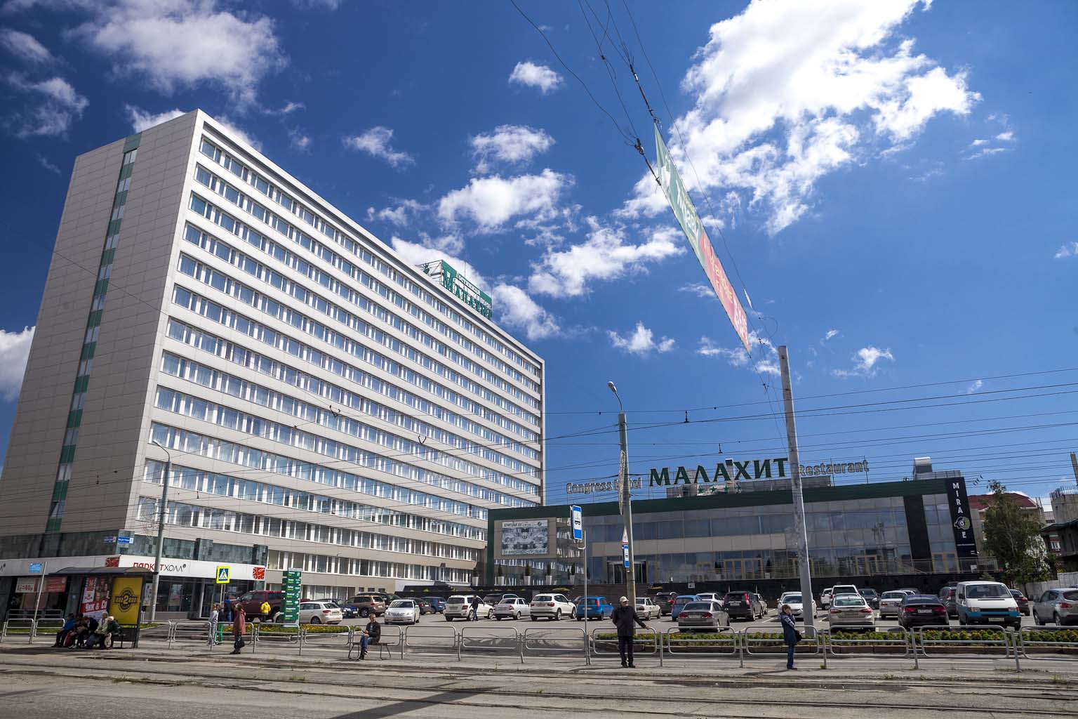 Отель МАЛАХИТ - photo 2