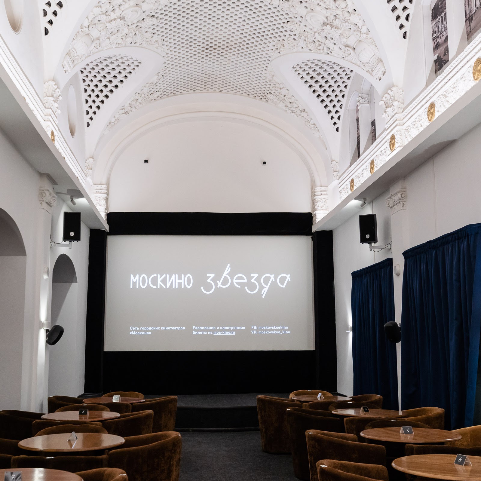 Пять звезд - photo 4