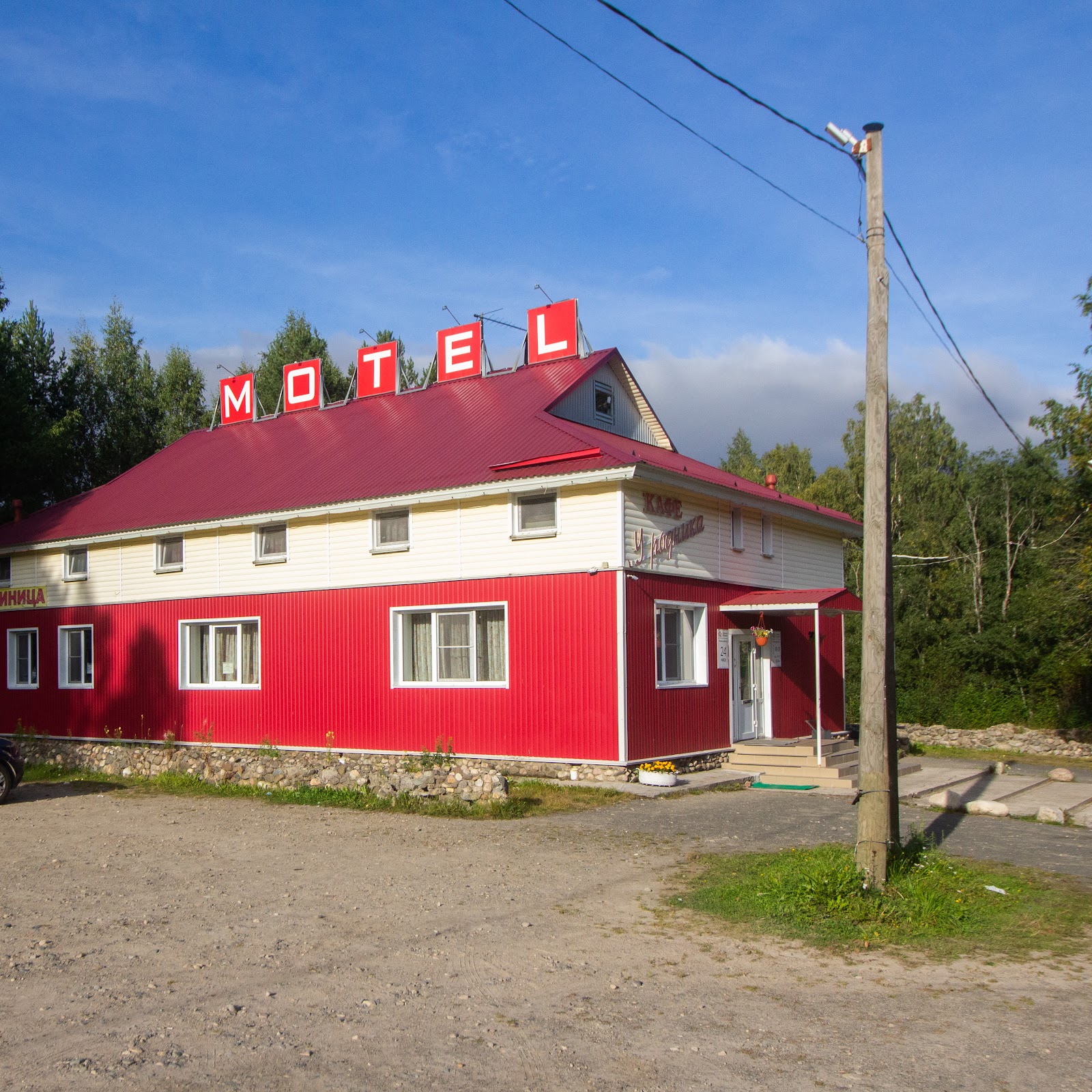 Хаски - photo 2