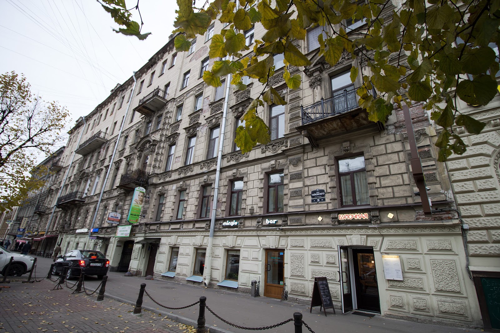 Россия - photo 1