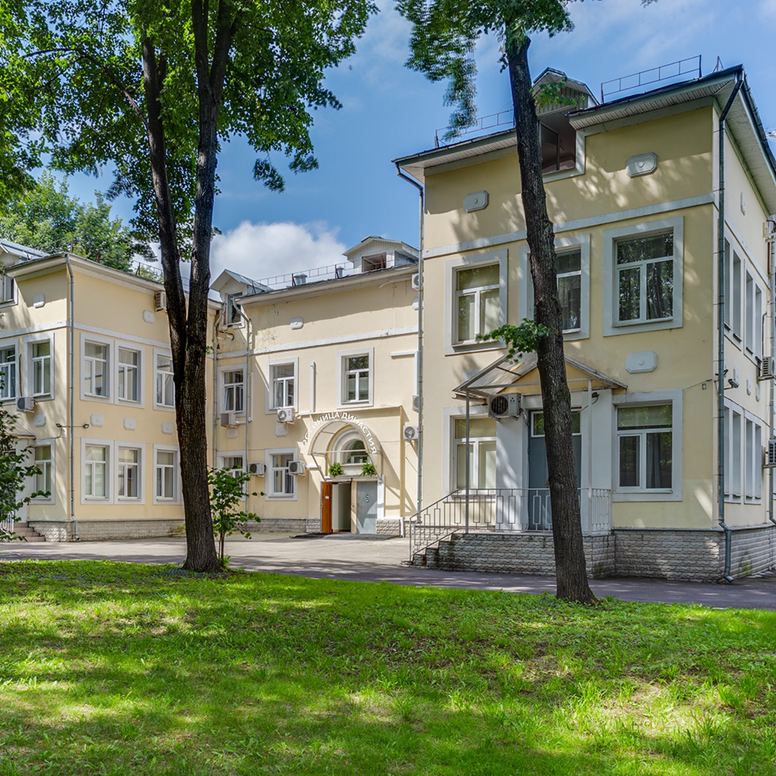 Лефортовский мост - photo 2