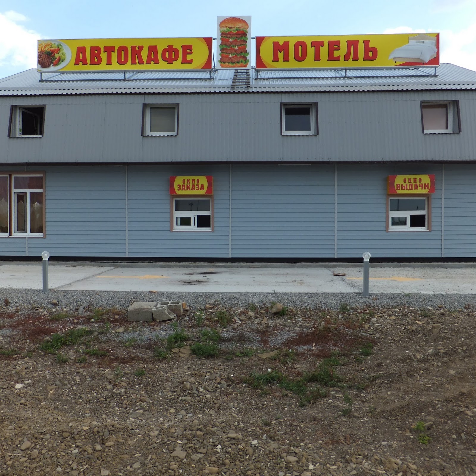 Гостиница Кристалл - photo 4