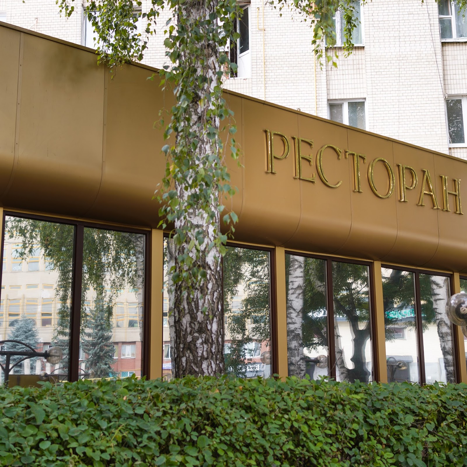 Баня У Водопада - photo 4