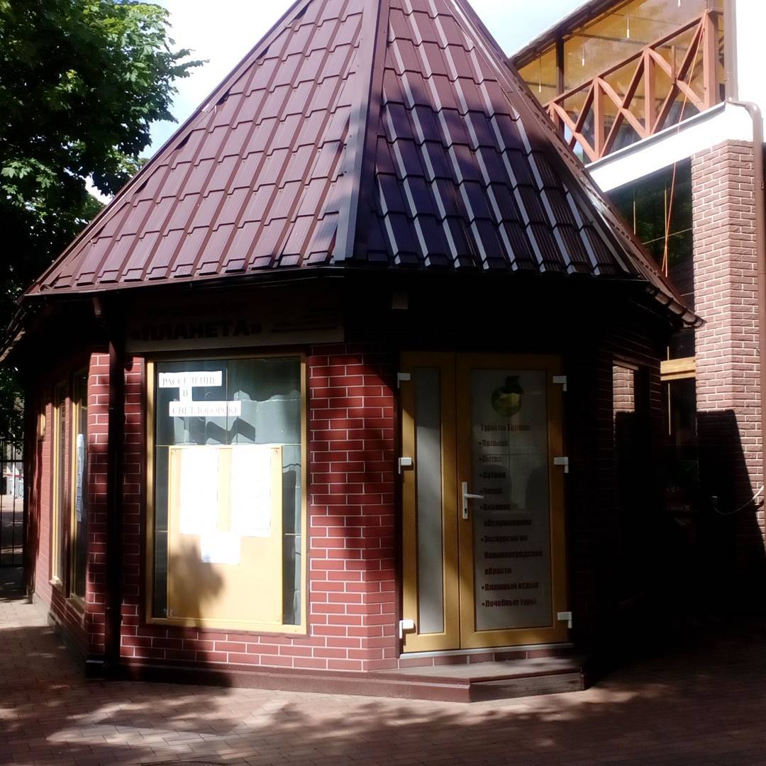 Планета 39 - photo 5