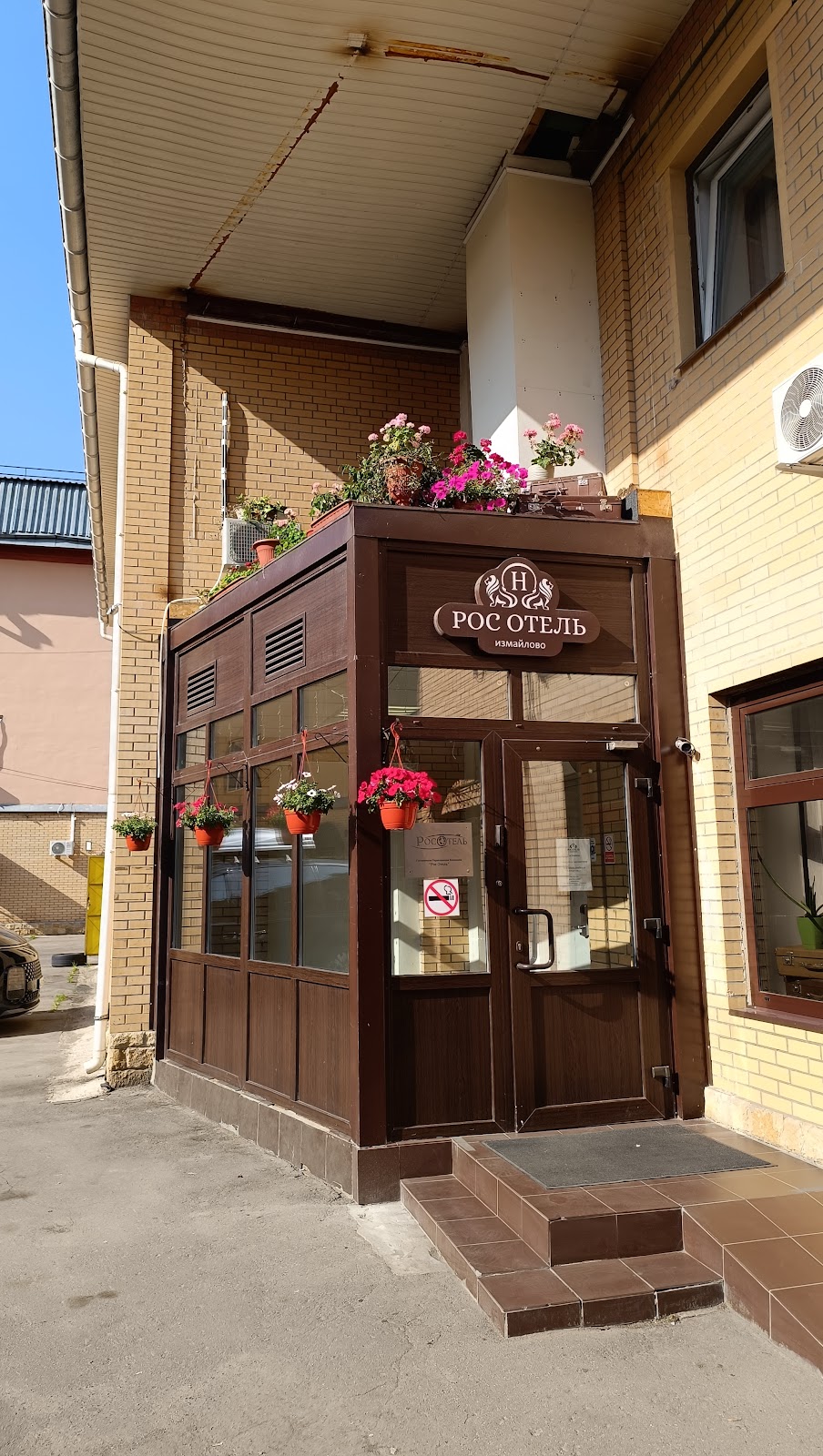 София - photo 3