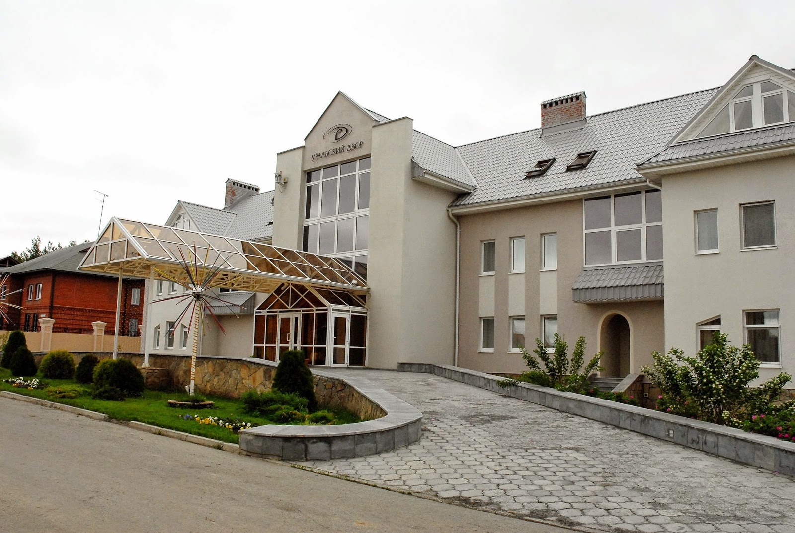 Уральский двор - photo 2