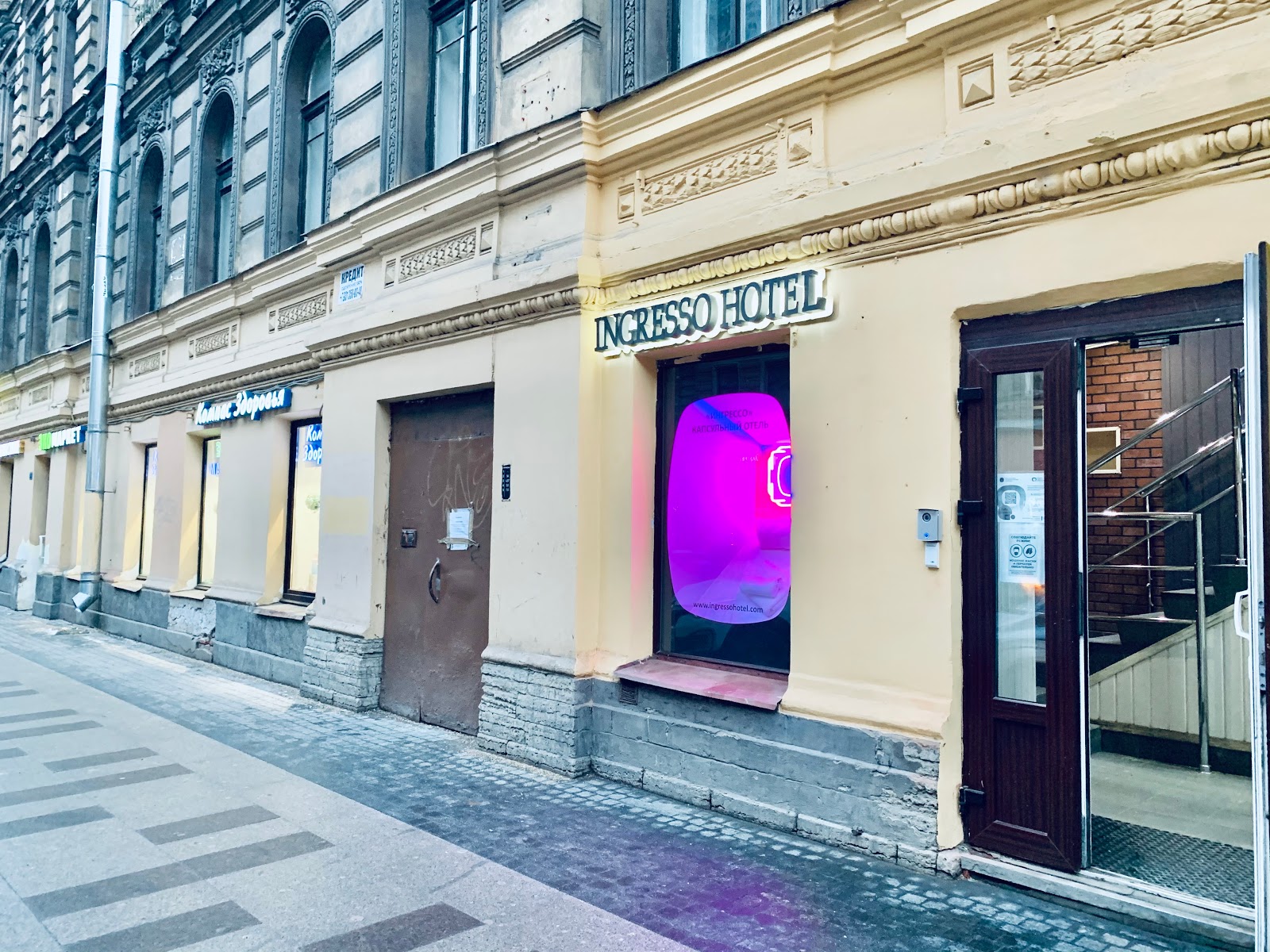 Ingresso Capsule Hotel - photo 1