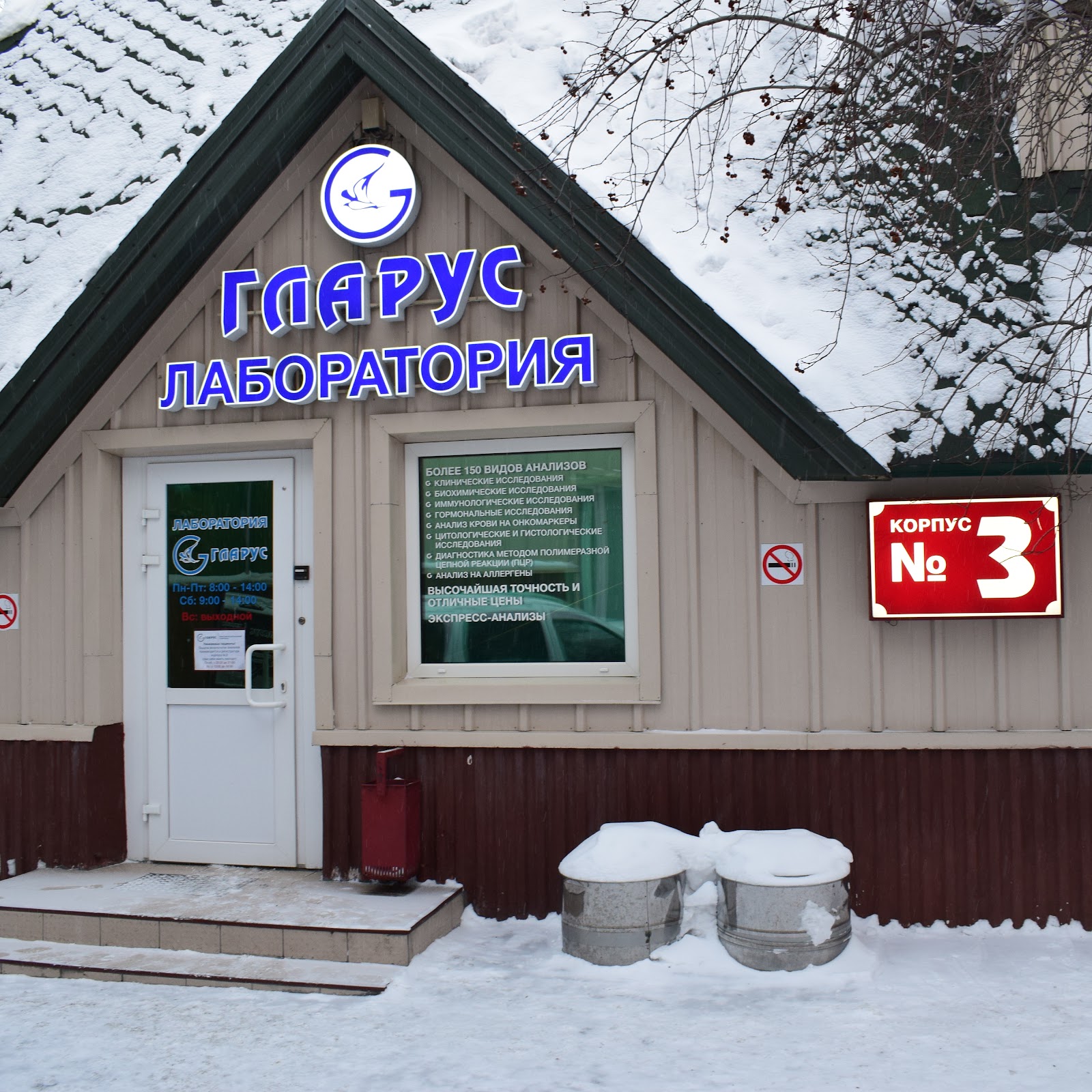 Fanoteli {Снять посуточно, аренда квартир в Мурманске} - photo 4