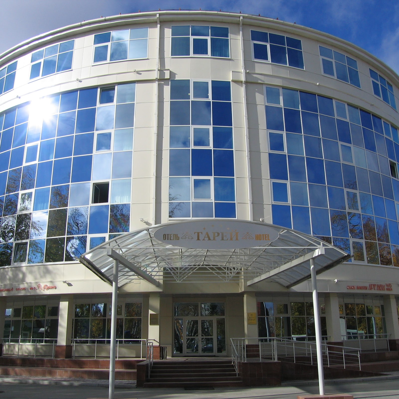 Гостиница Кристалл - photo 1