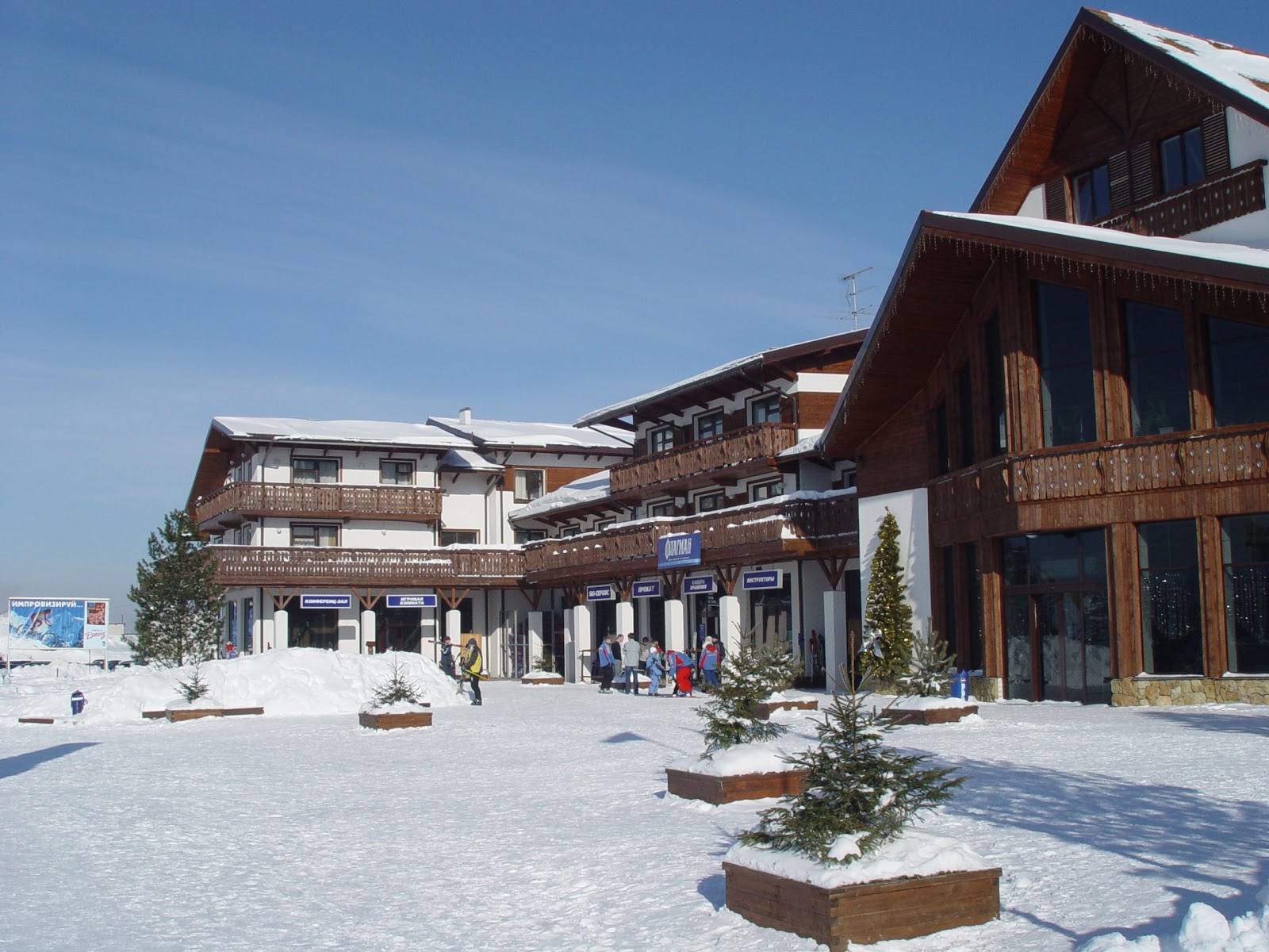 Гостиница Волен