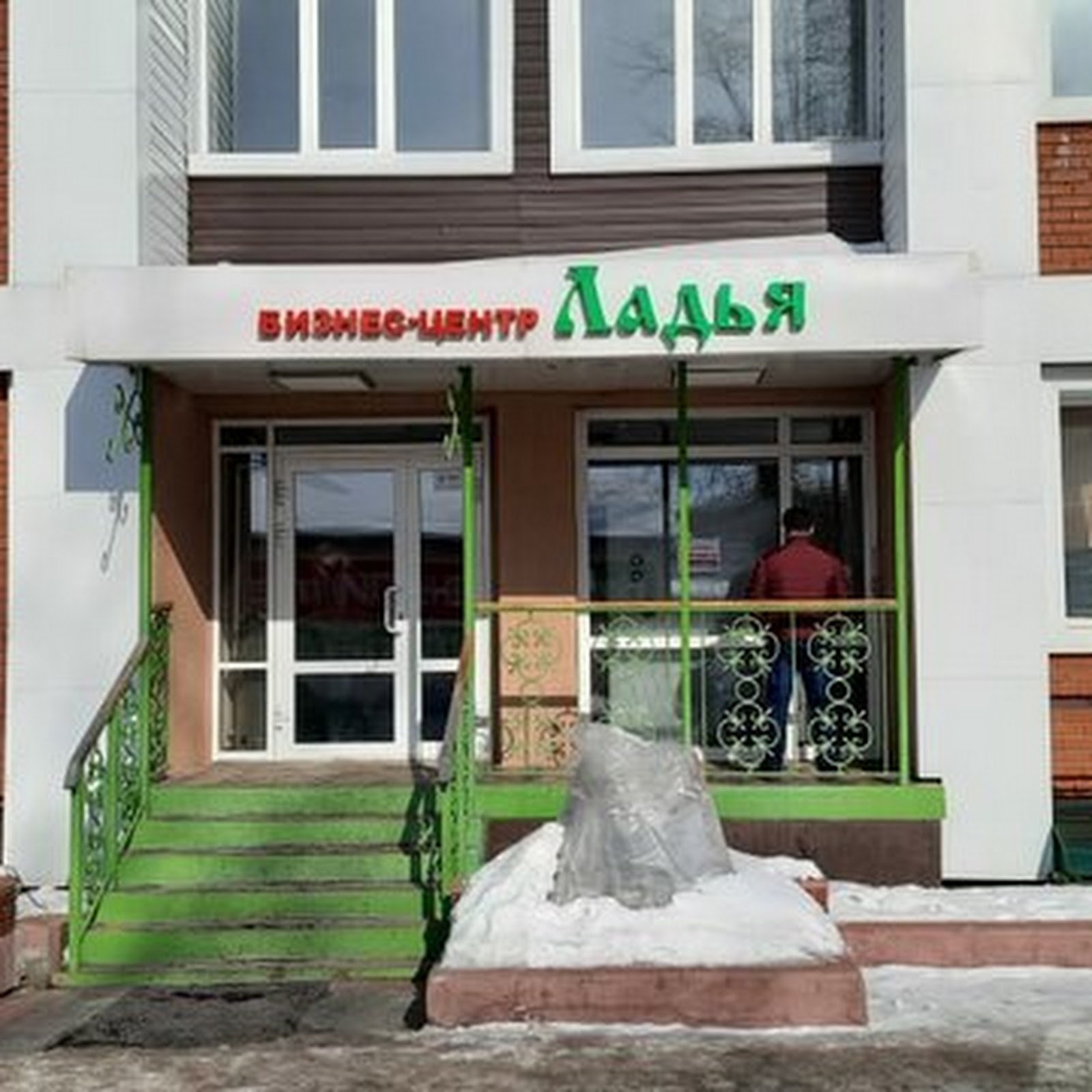 Мини-отель "Белое озеро" - photo 5