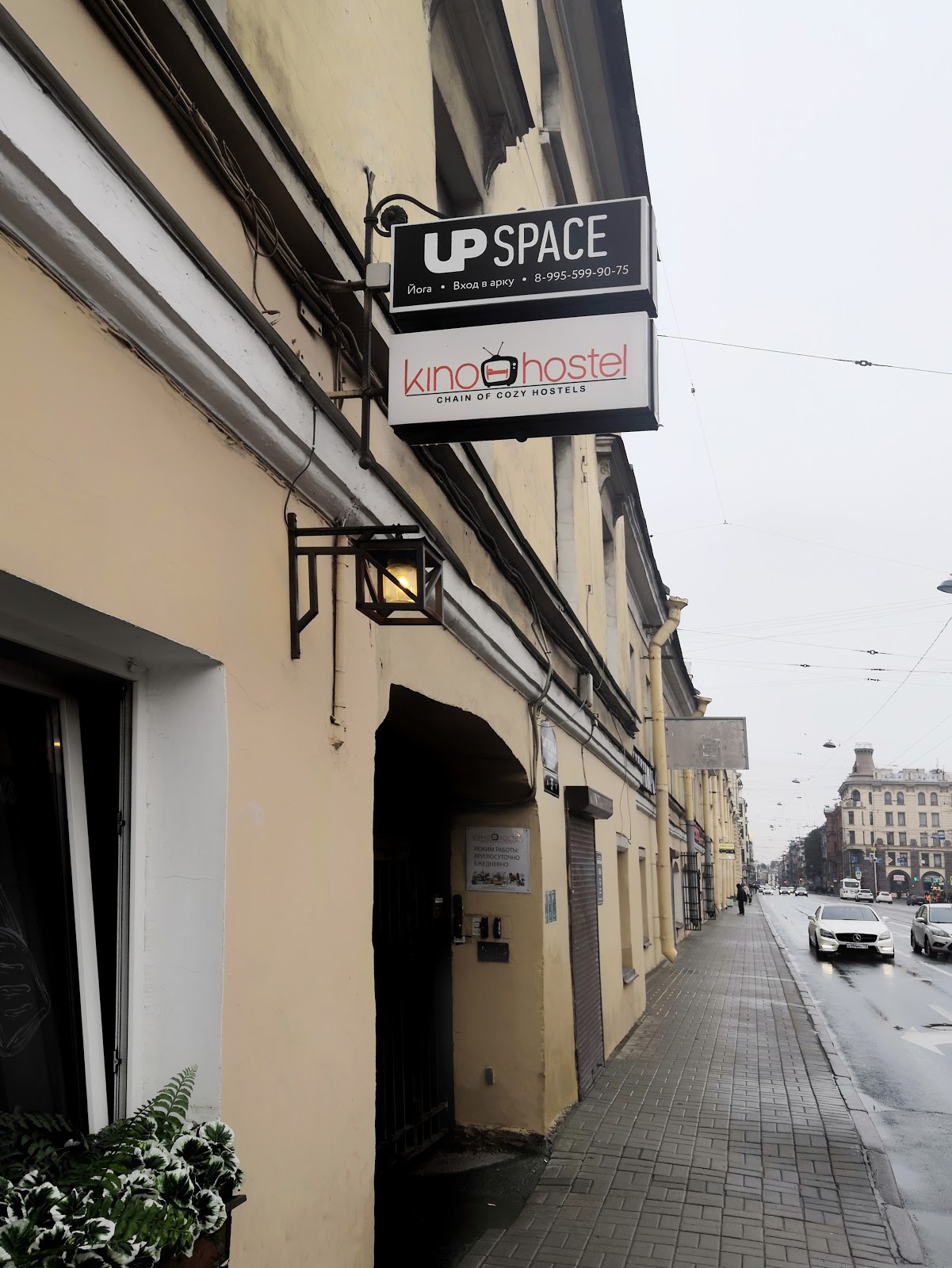 PARK LANE INN / ПАРК ЛЕЙН ИНН - photo 5