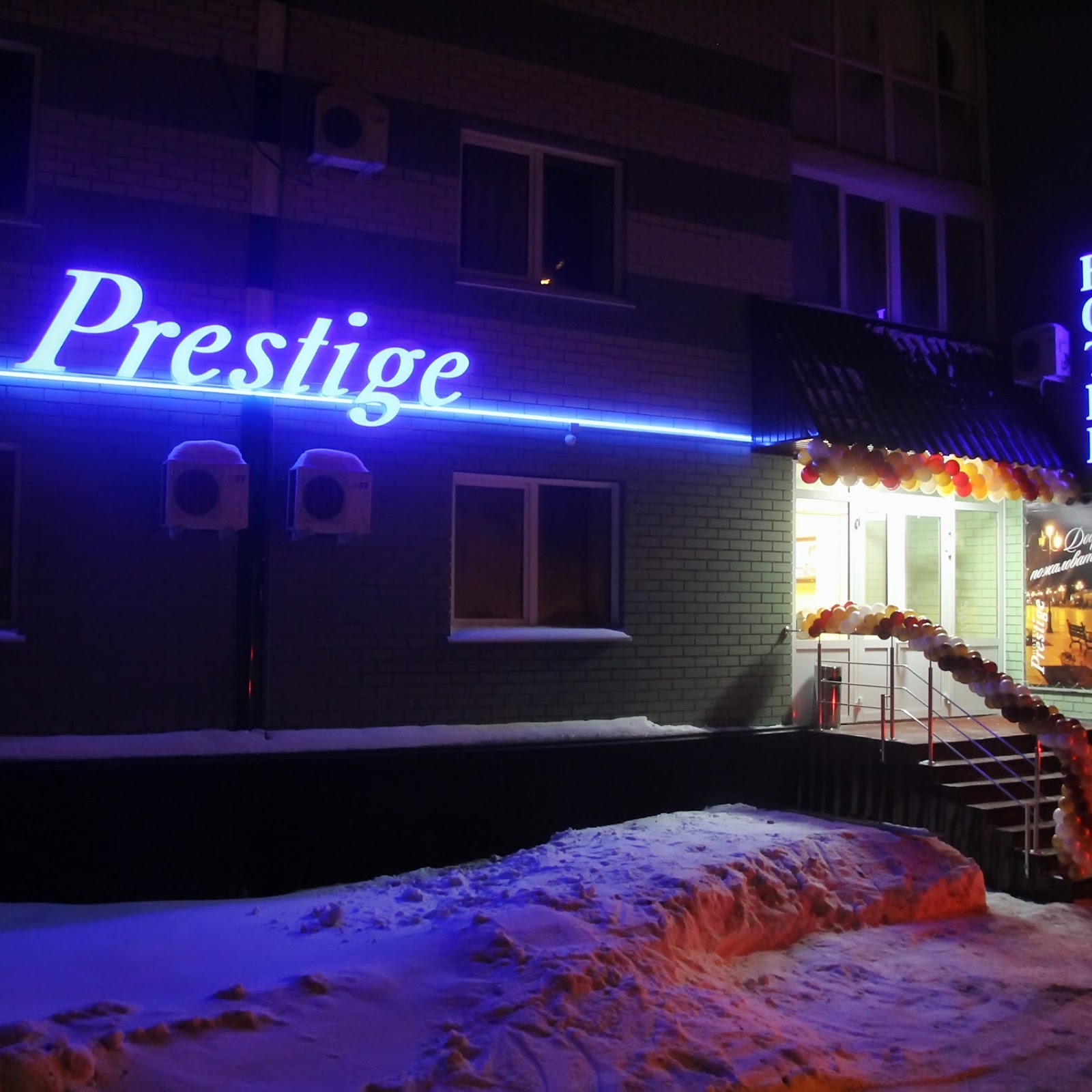 Гостевой дом Альтаир-22 - photo 4