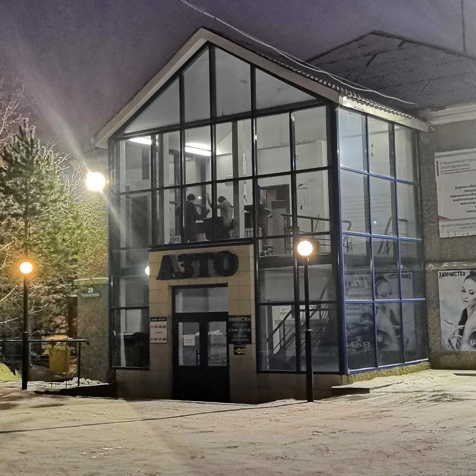 База отдыха Клуб друзей "Дача" - photo 5