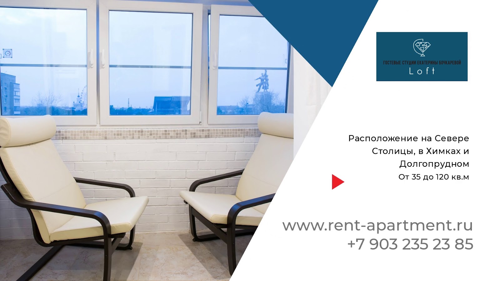 Апартаменты на пр. Мира - photo 3