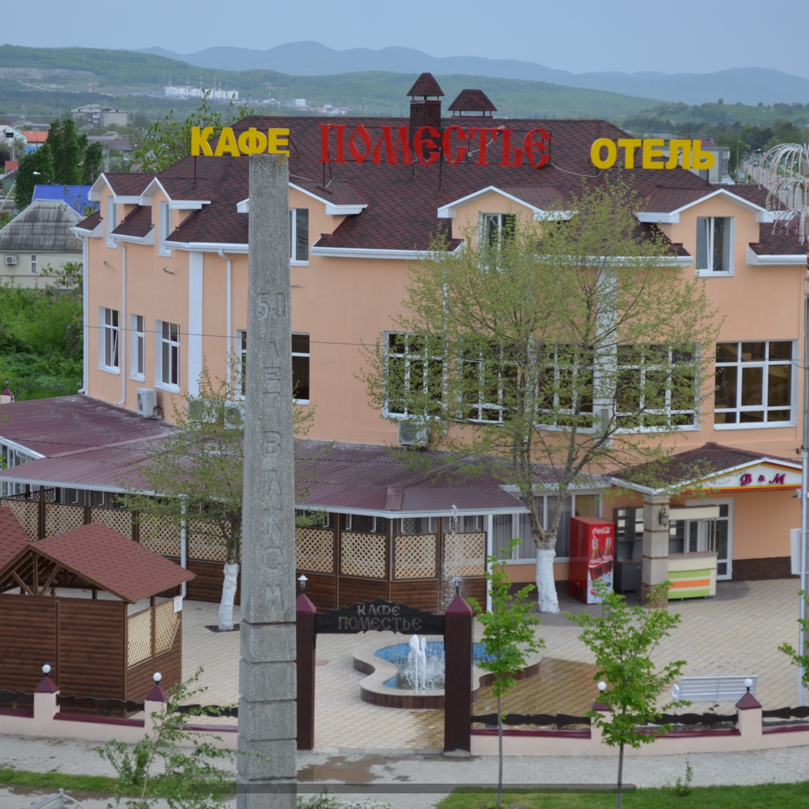 Премьер - photo 4