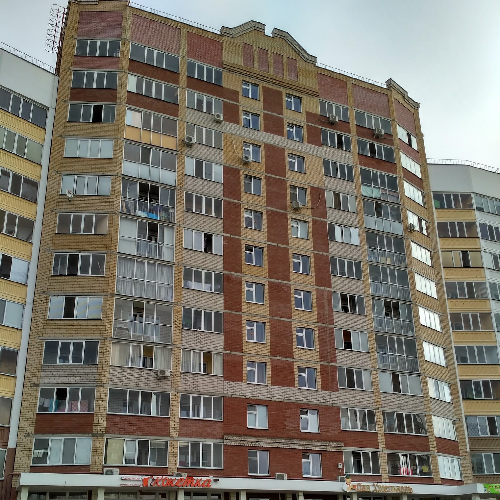 Апартаменты Абсолют г. Нижнекамск - photo 5