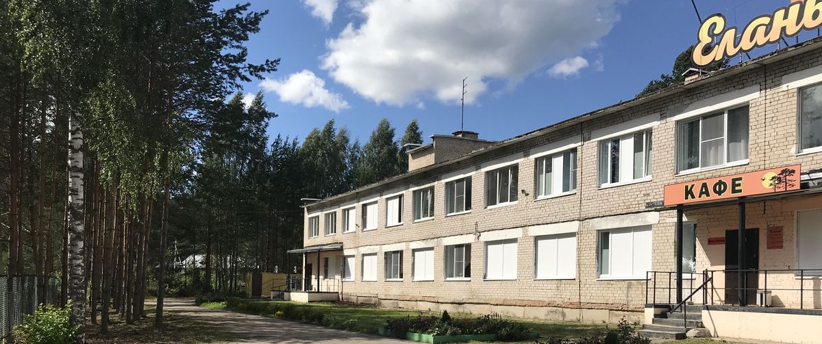 Гостиница "Елань"