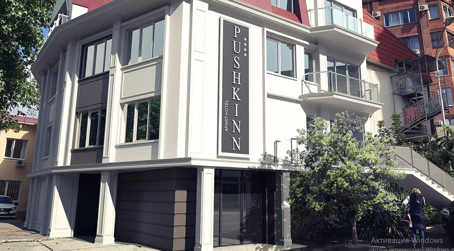 АК Пушкинн - photo 1