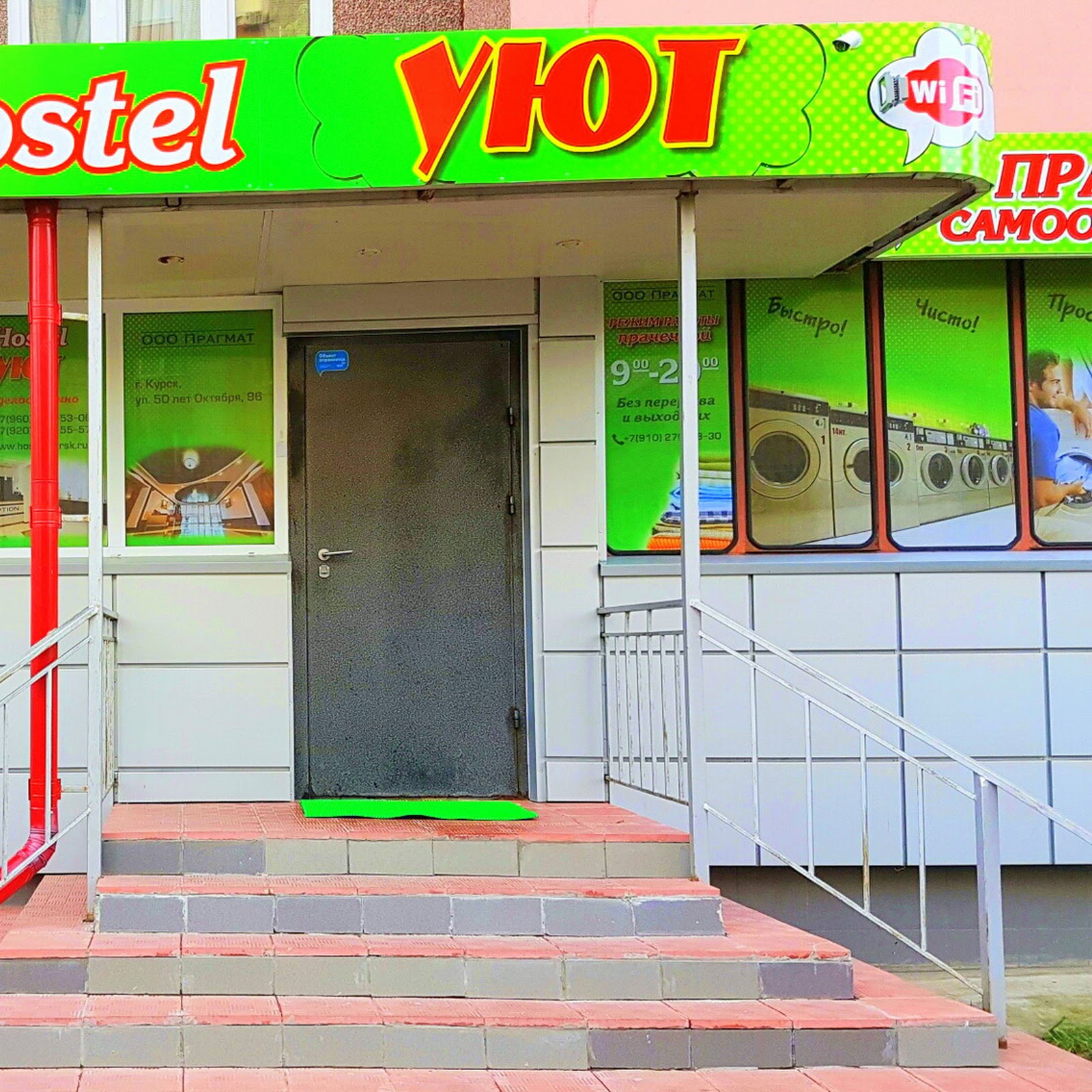 Апартаменты №1 на Щемиловке - photo 2