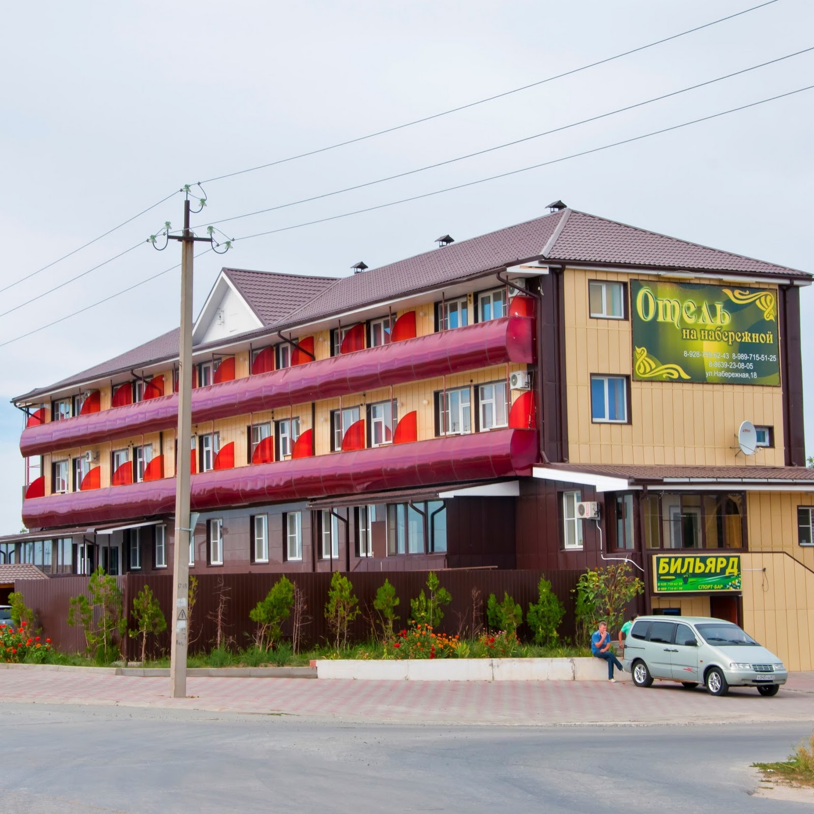 Малинка - photo 5