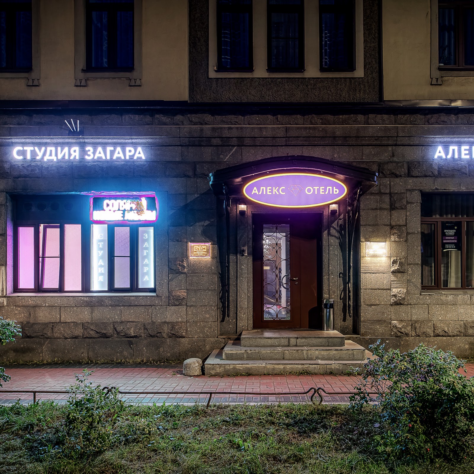 Апарт-отель Variant V56 - photo 2