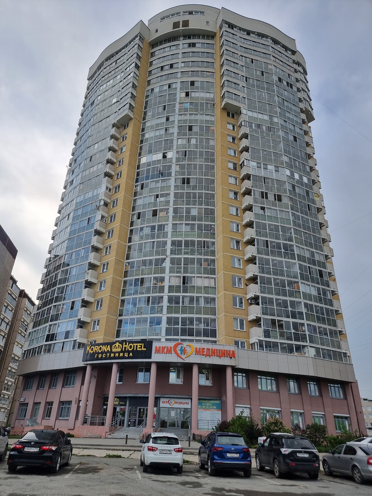 На Донбасской - photo 2