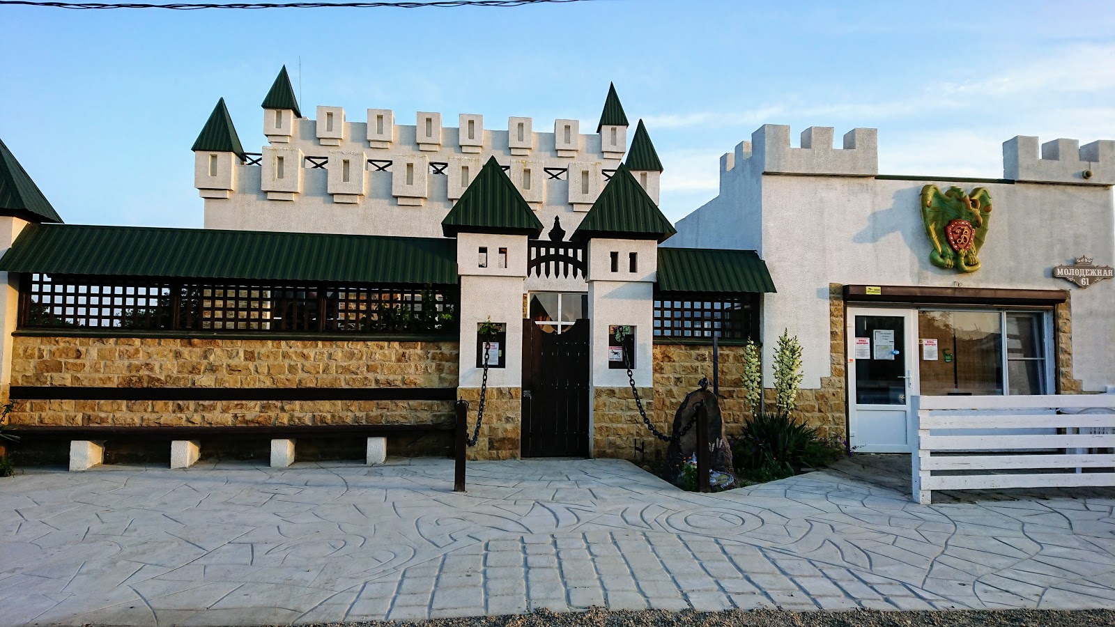 Отель Семейный Клуб ЗАМОК - photo 2