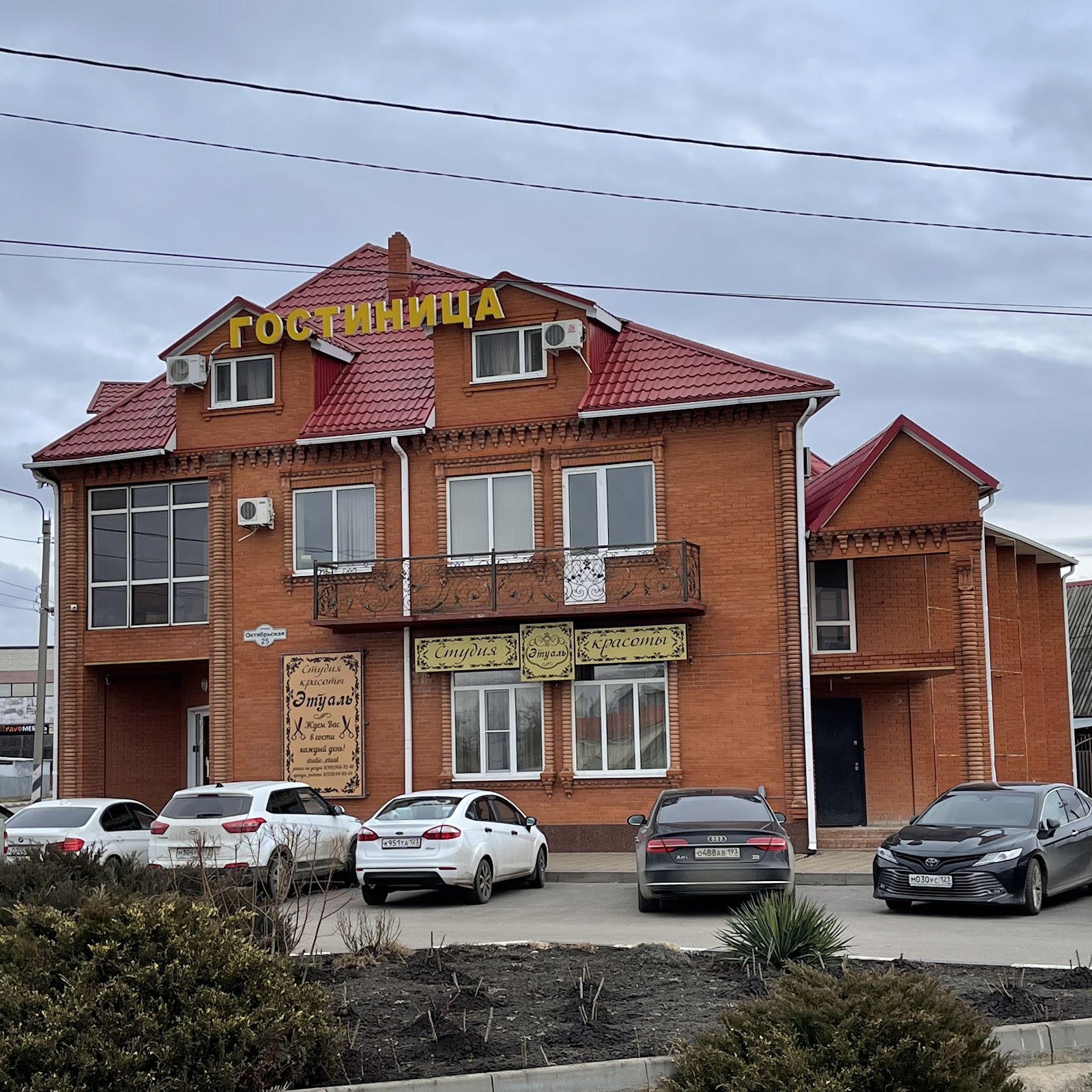 Гостевой дом «Татьянин День» - photo 5